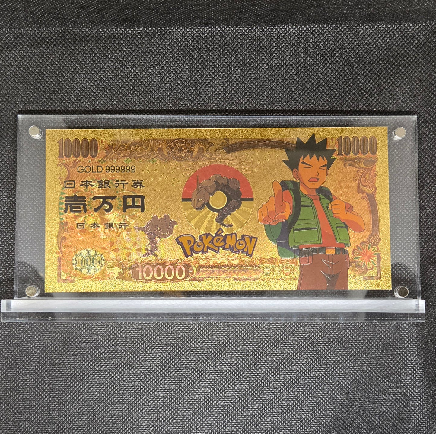 POKEMON GOLD BILL (SET 1)