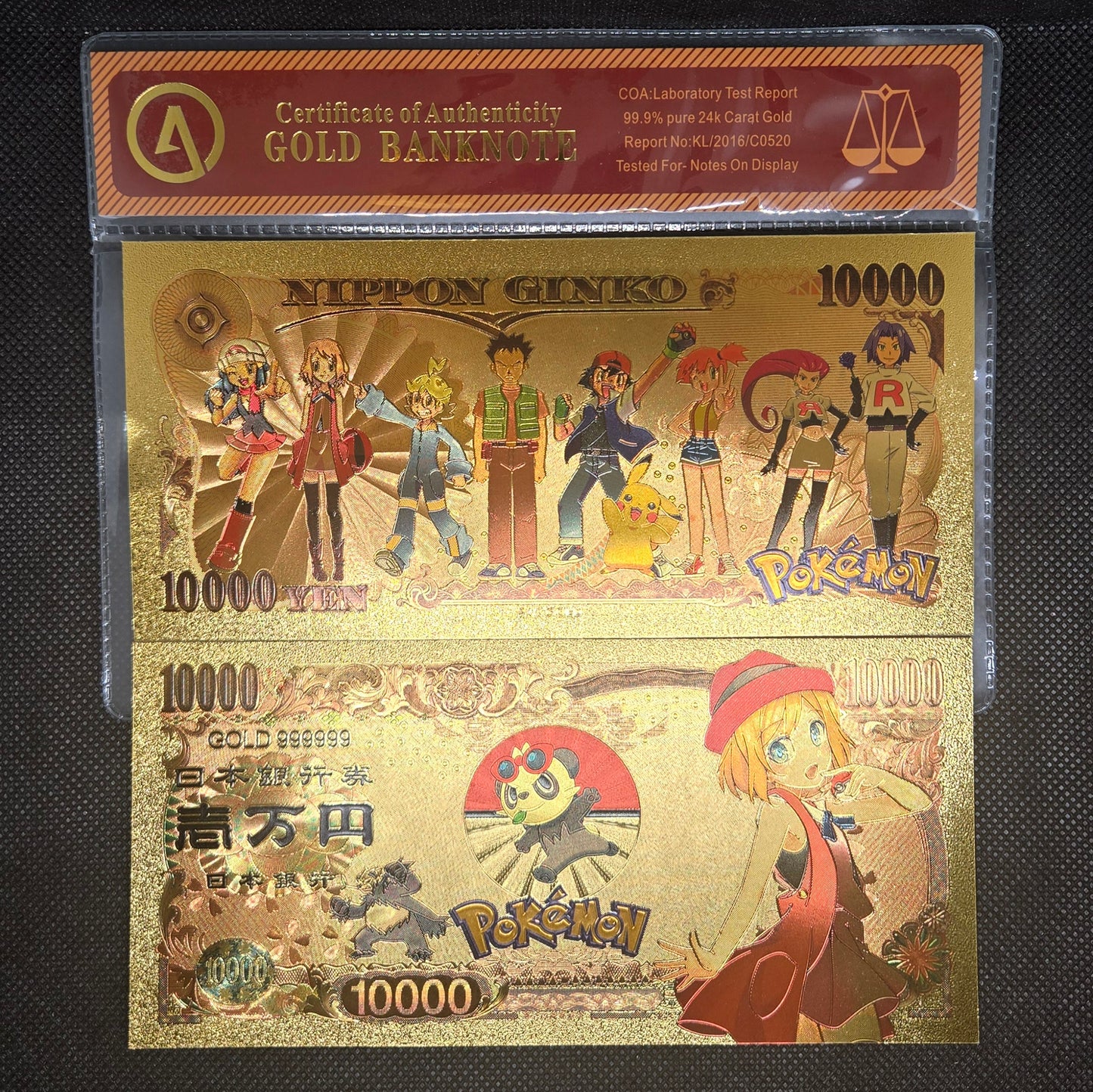 POKEMON GOLD BILL (SET 1)