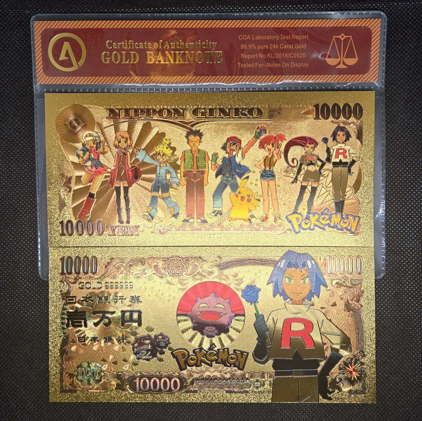 POKEMON GOLD BILL (SET 1)