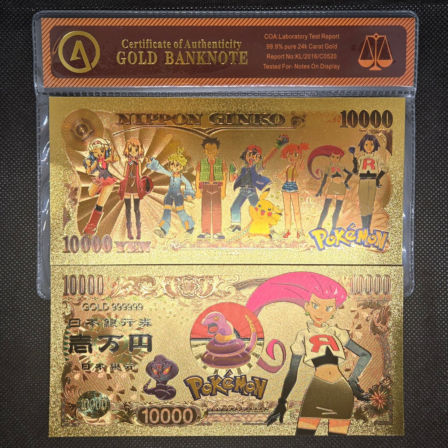 POKEMON GOLD BILL (SET 1)