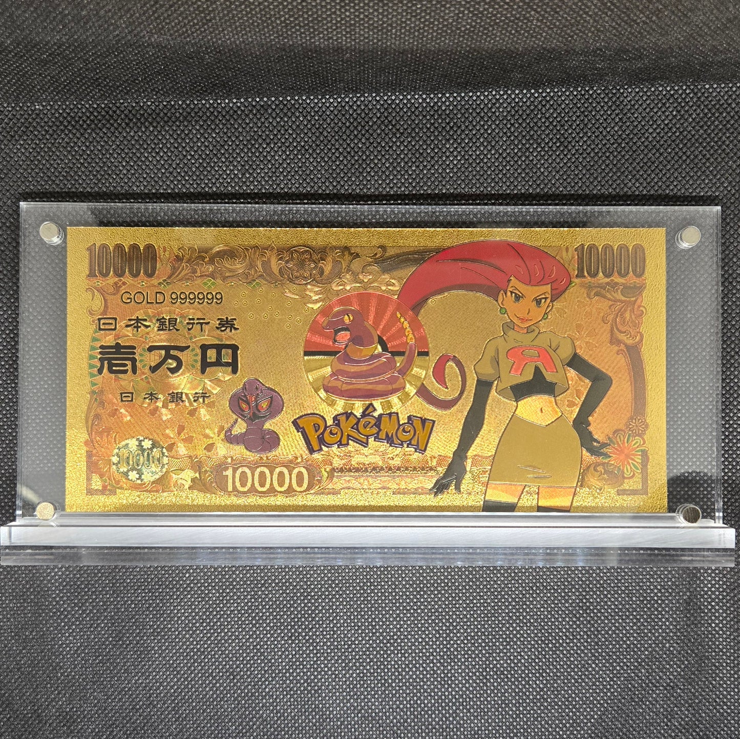 POKEMON GOLD BILL (SET 1)