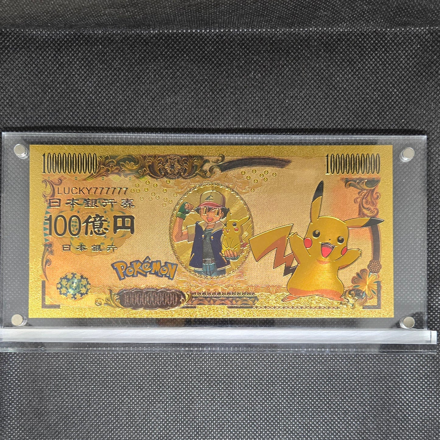 POKEMON GOLD BILL (SET 1)