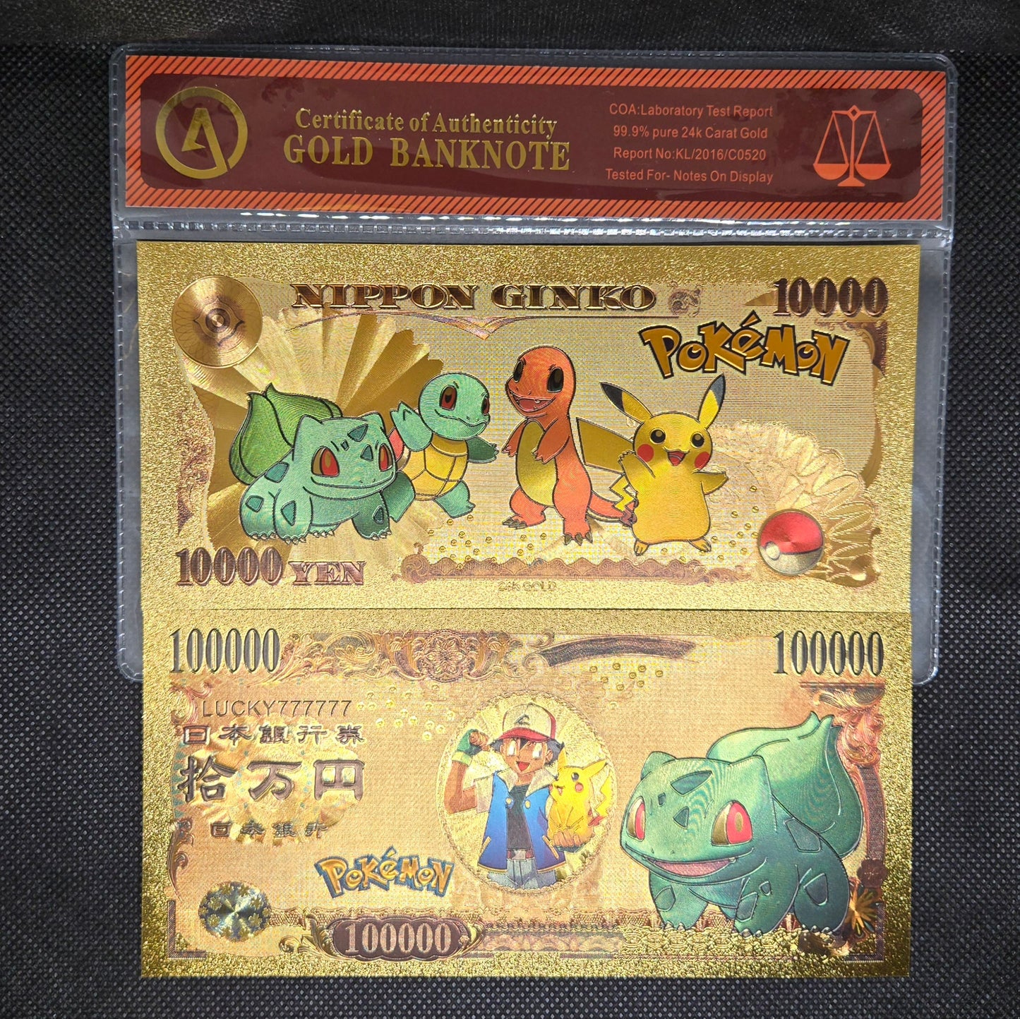POKEMON GOLD BILL (SET 1)
