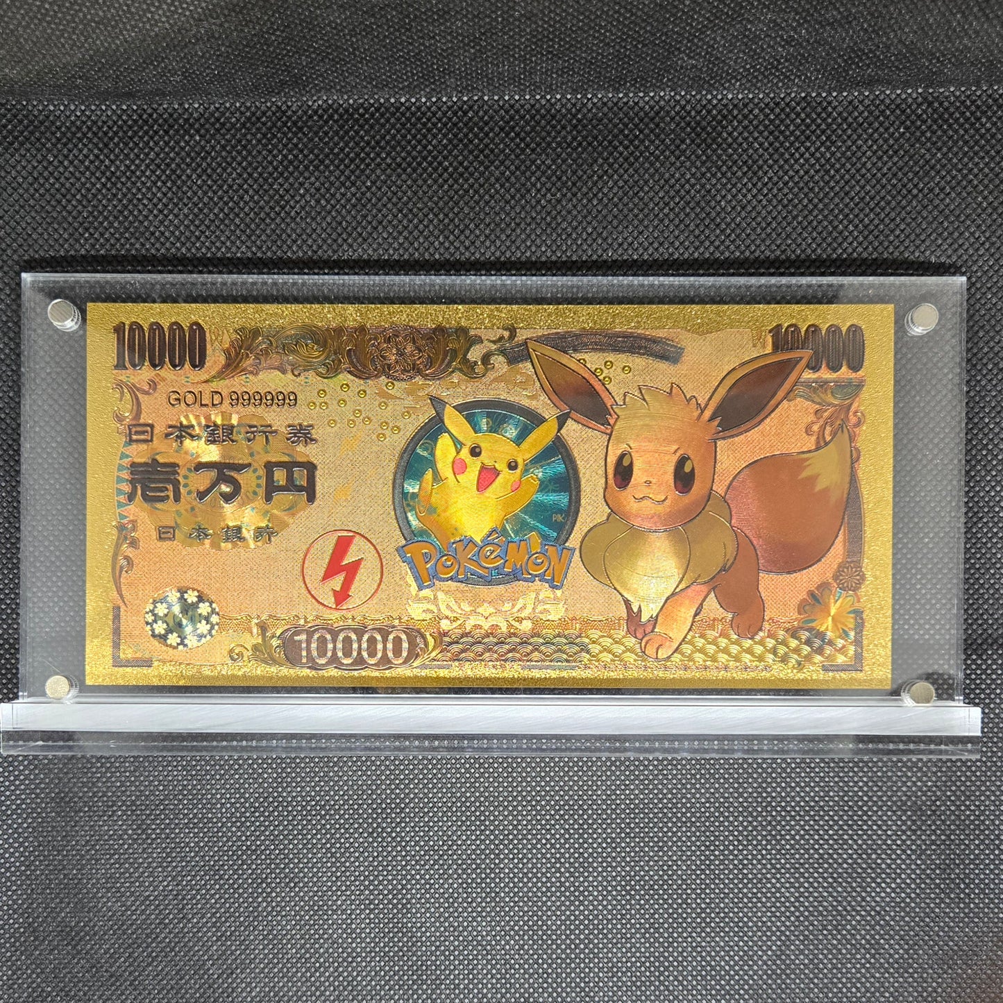 POKEMON GOLD BILL (SET 1)