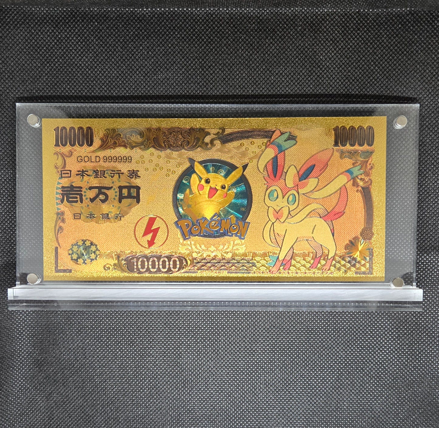 POKEMON GOLD BILL (SET 1)