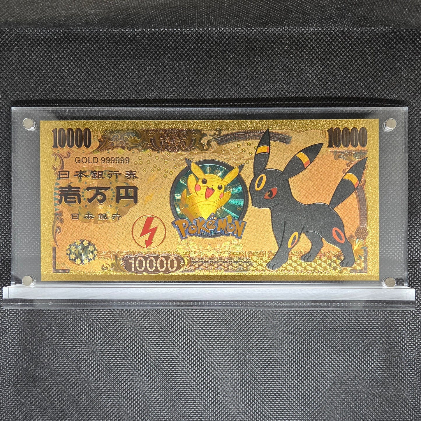 POKEMON GOLD BILL (SET 1)