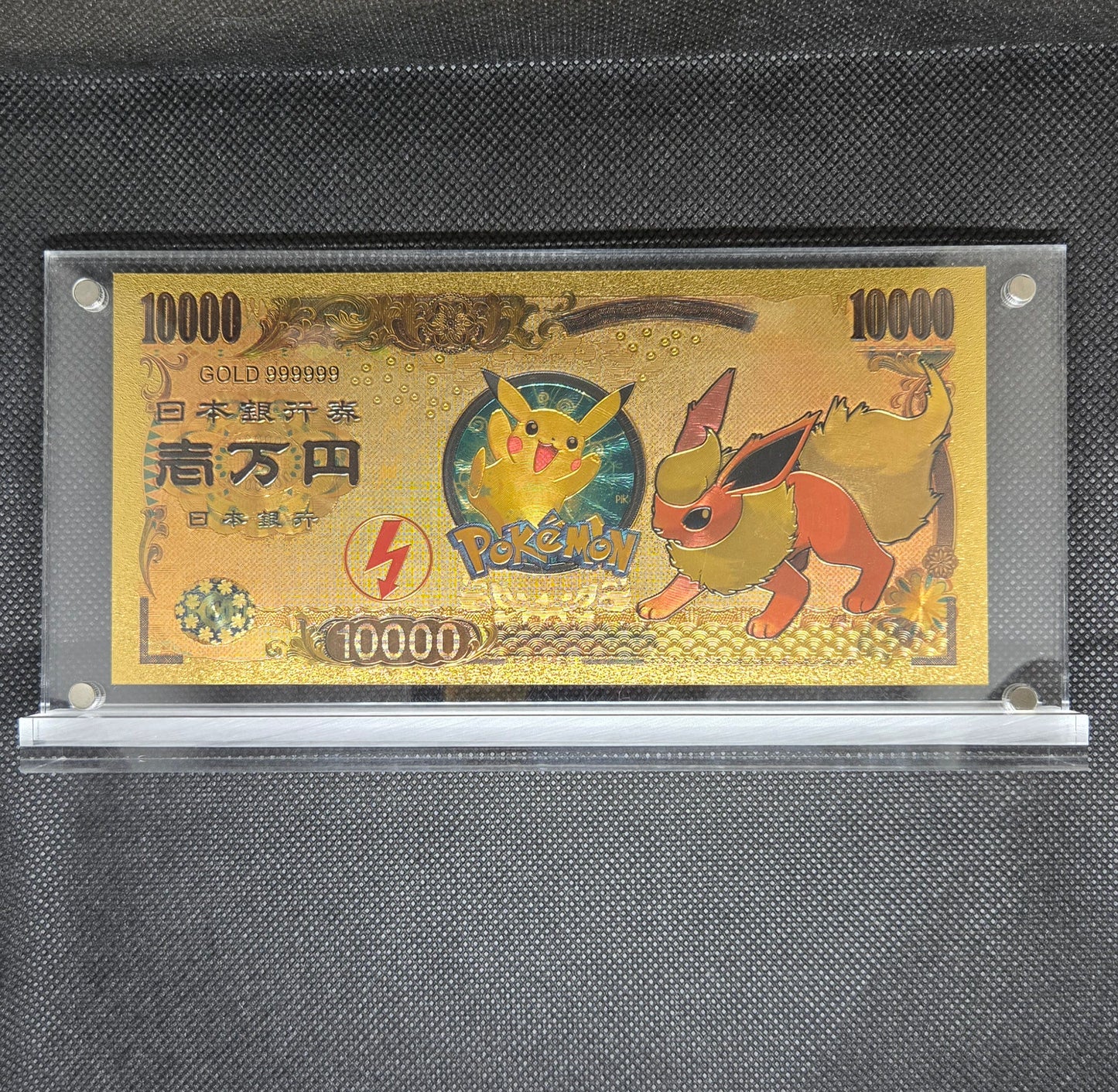 POKEMON GOLD BILL (SET 2)