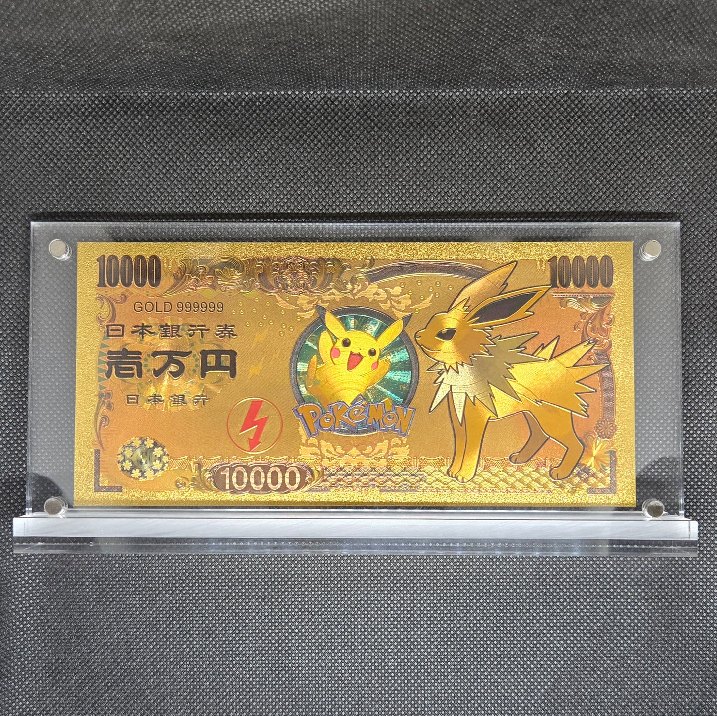 POKEMON GOLD BILL (SET 2)
