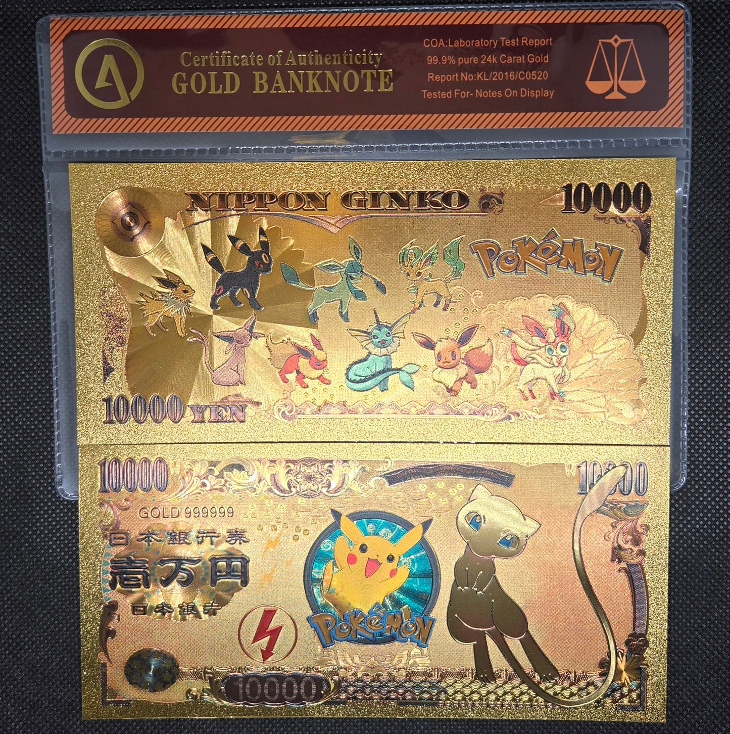 POKEMON GOLD BILL (SET 2)