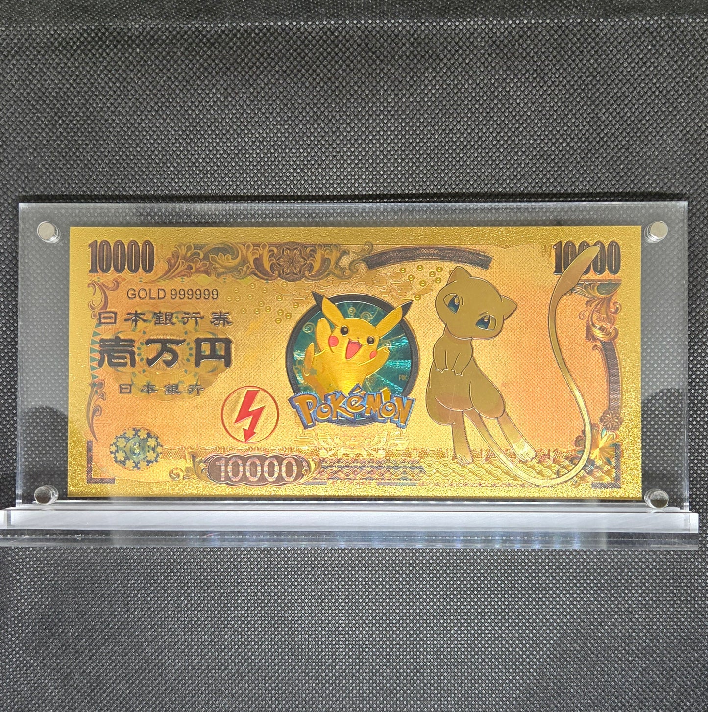 POKEMON GOLD BILL (SET 2)