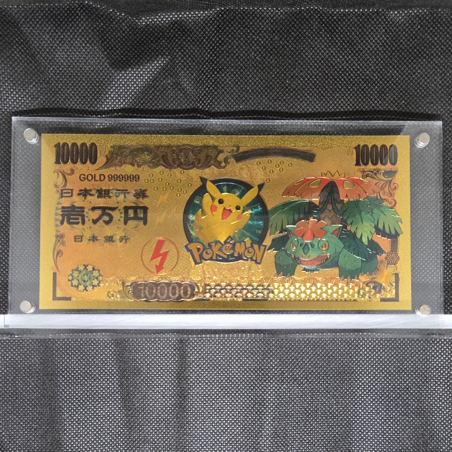 POKEMON GOLD BILL (SET 2)