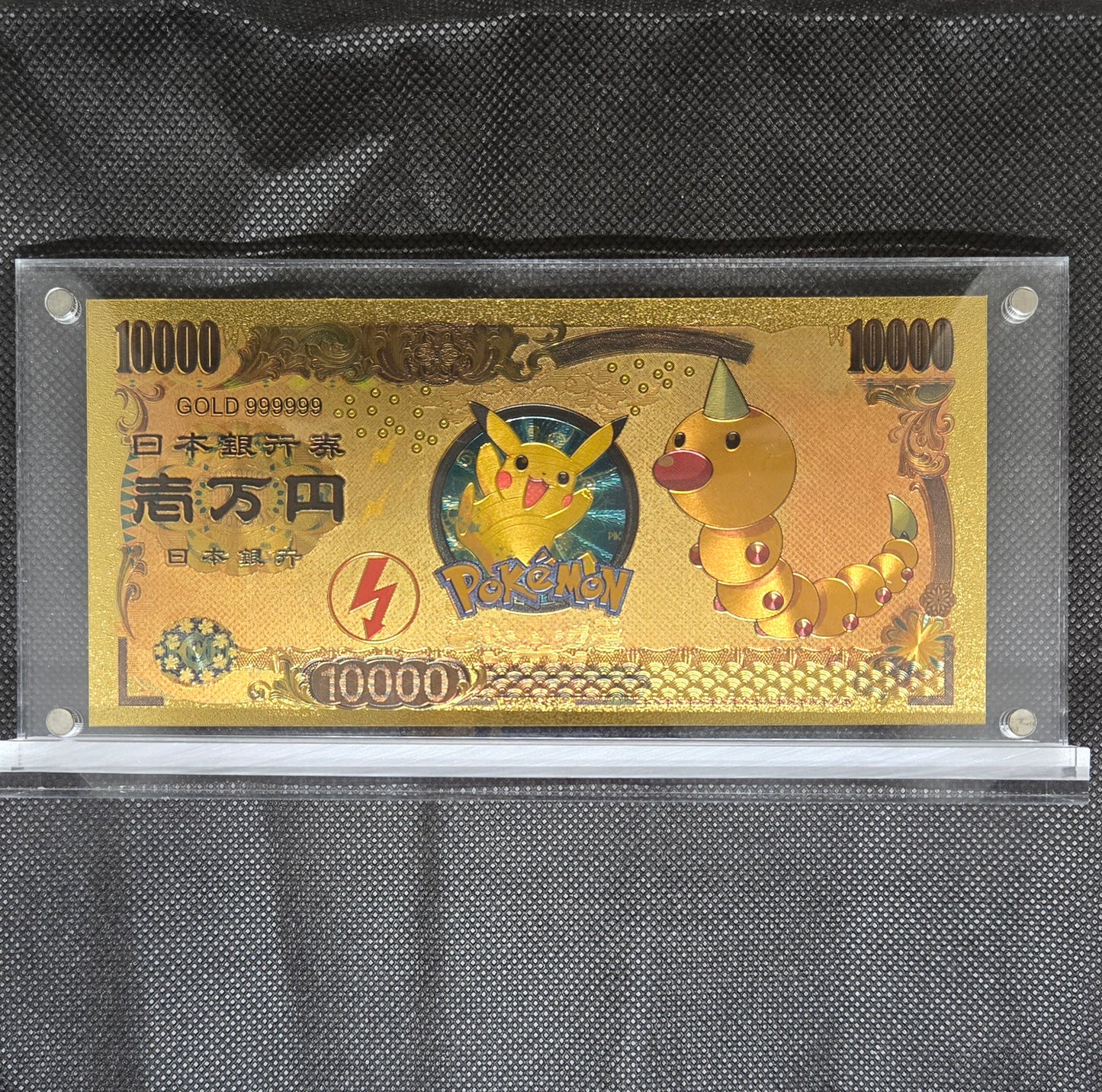 POKEMON GOLD BILL (SET 2)