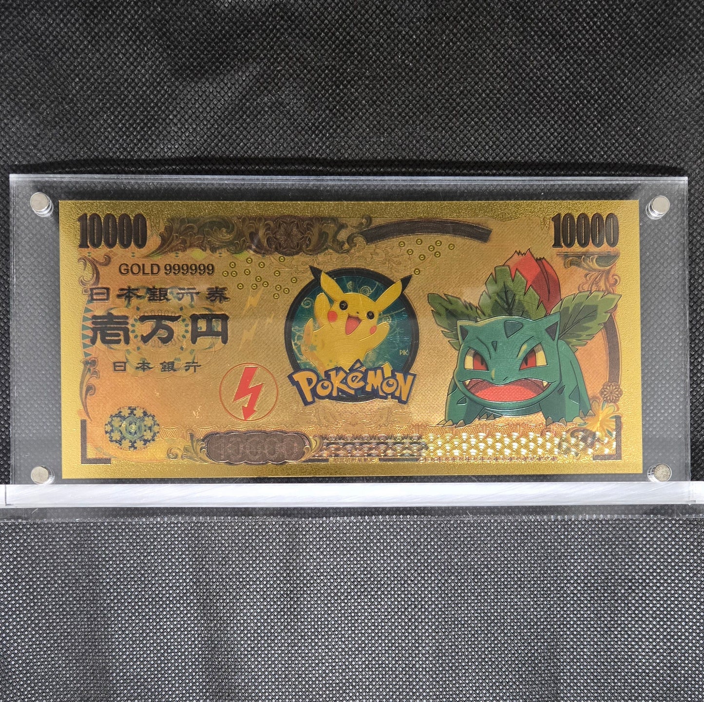 POKEMON GOLD BILL (SET 2)