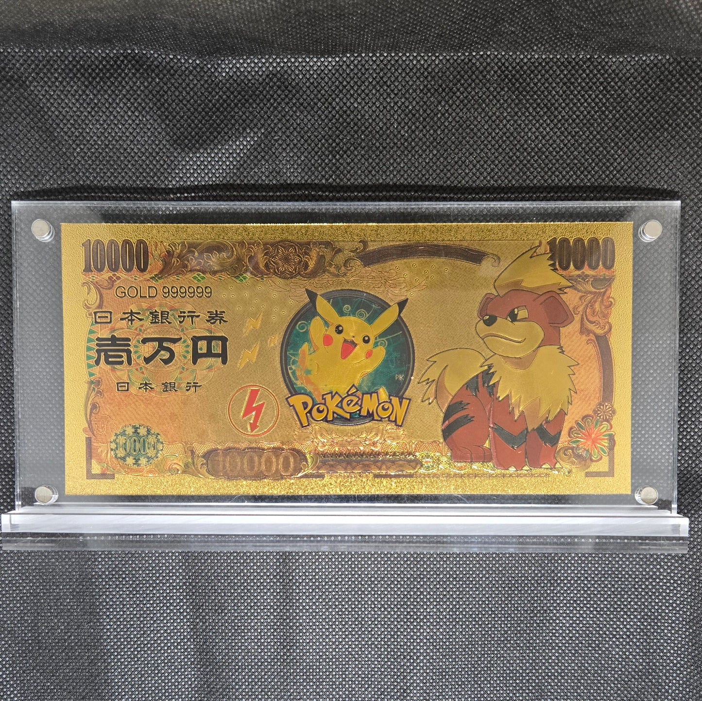 POKEMON GOLD BILL (SET 3)