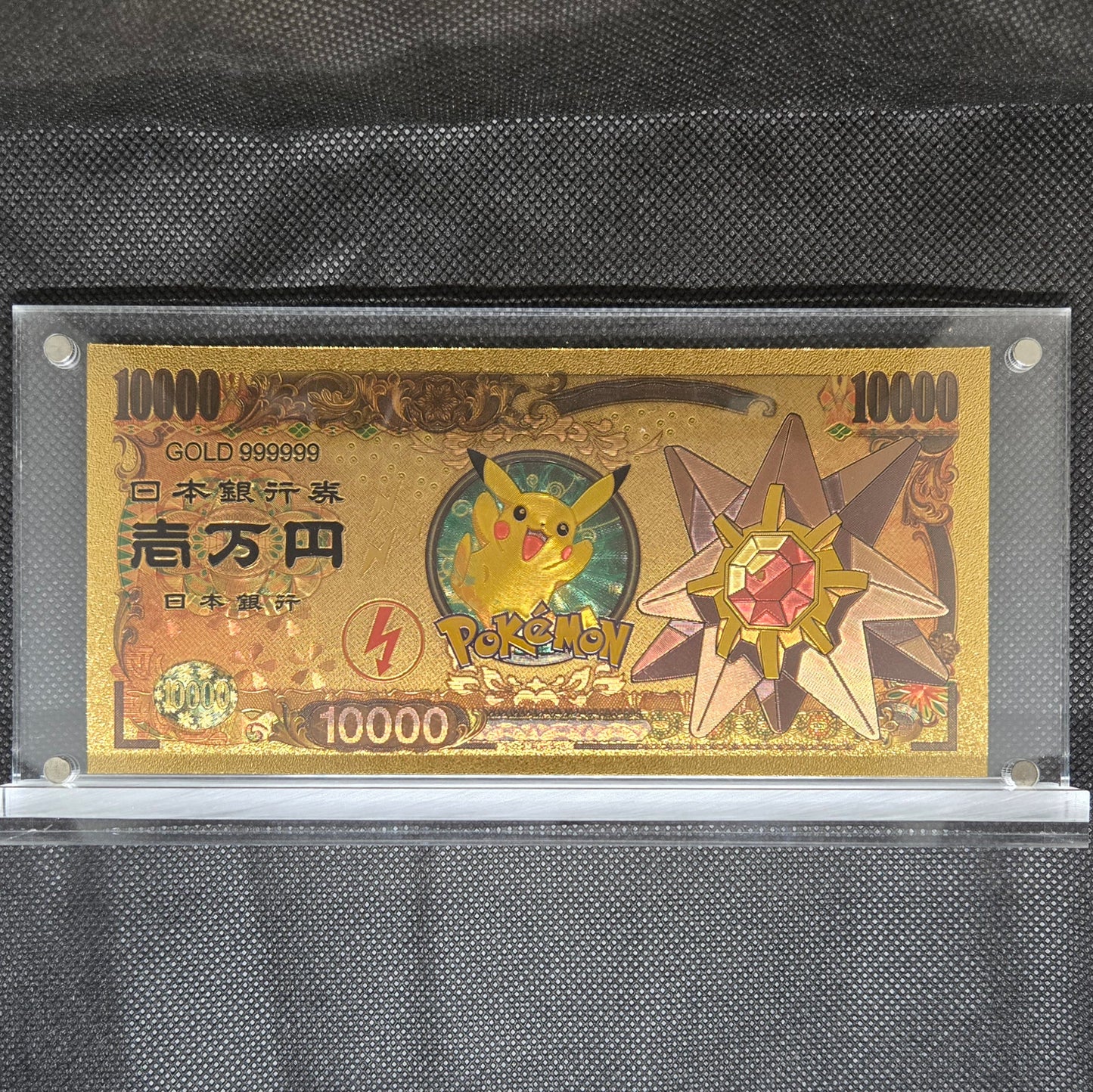 POKEMON GOLD BILL (SET 3)
