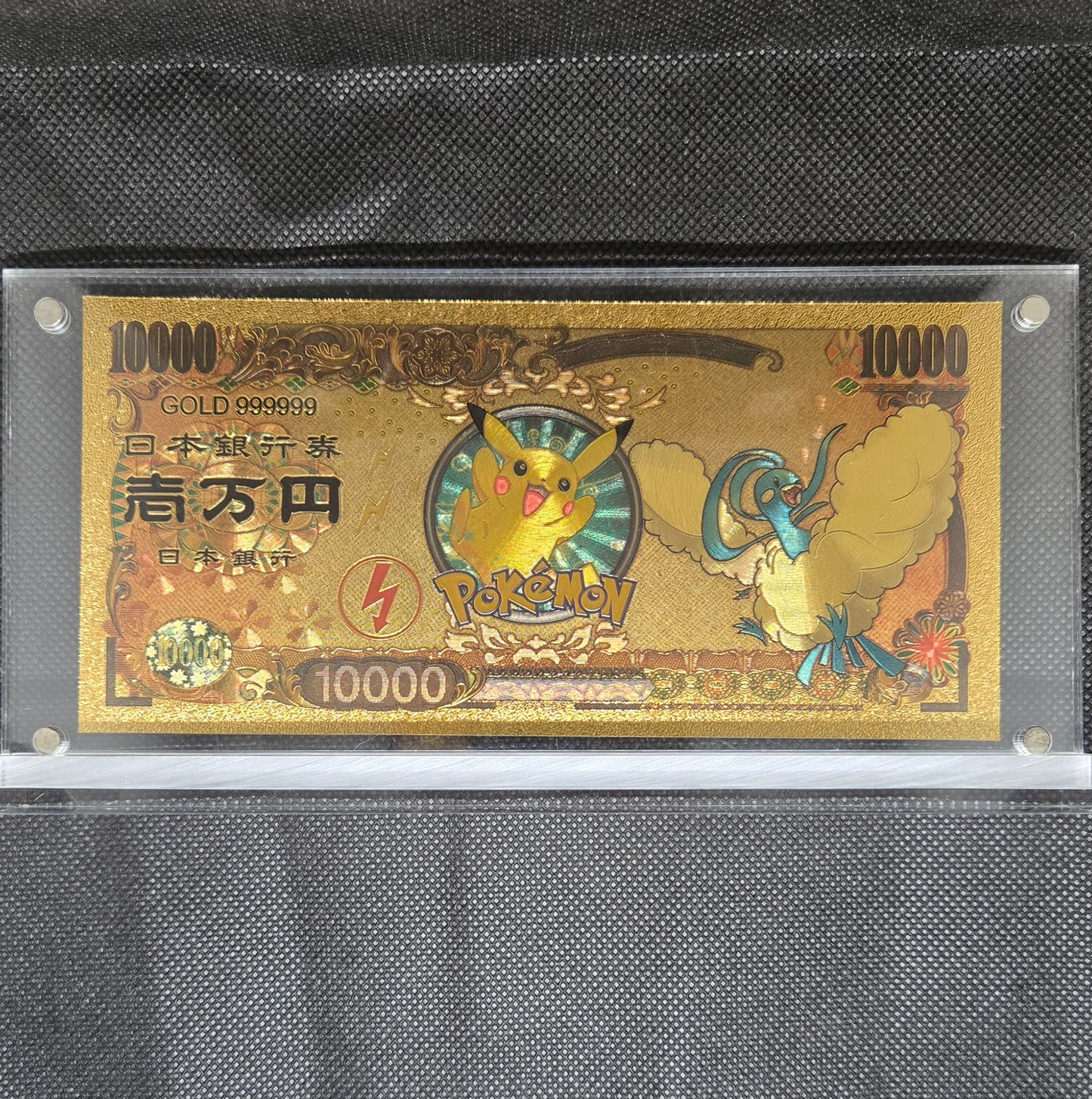 POKEMON GOLD BILL (SET 3)