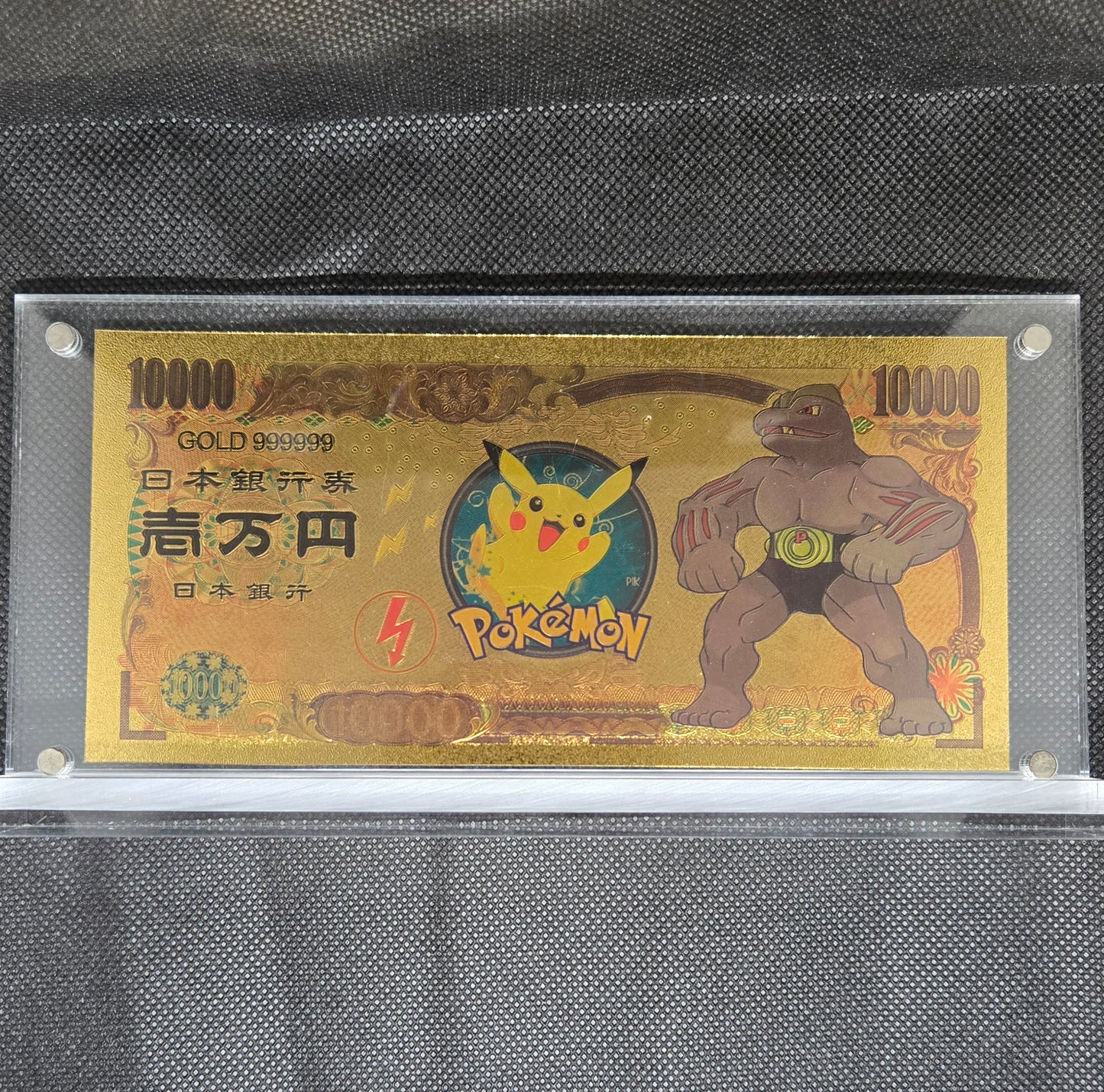 POKEMON GOLD BILL (SET 3)