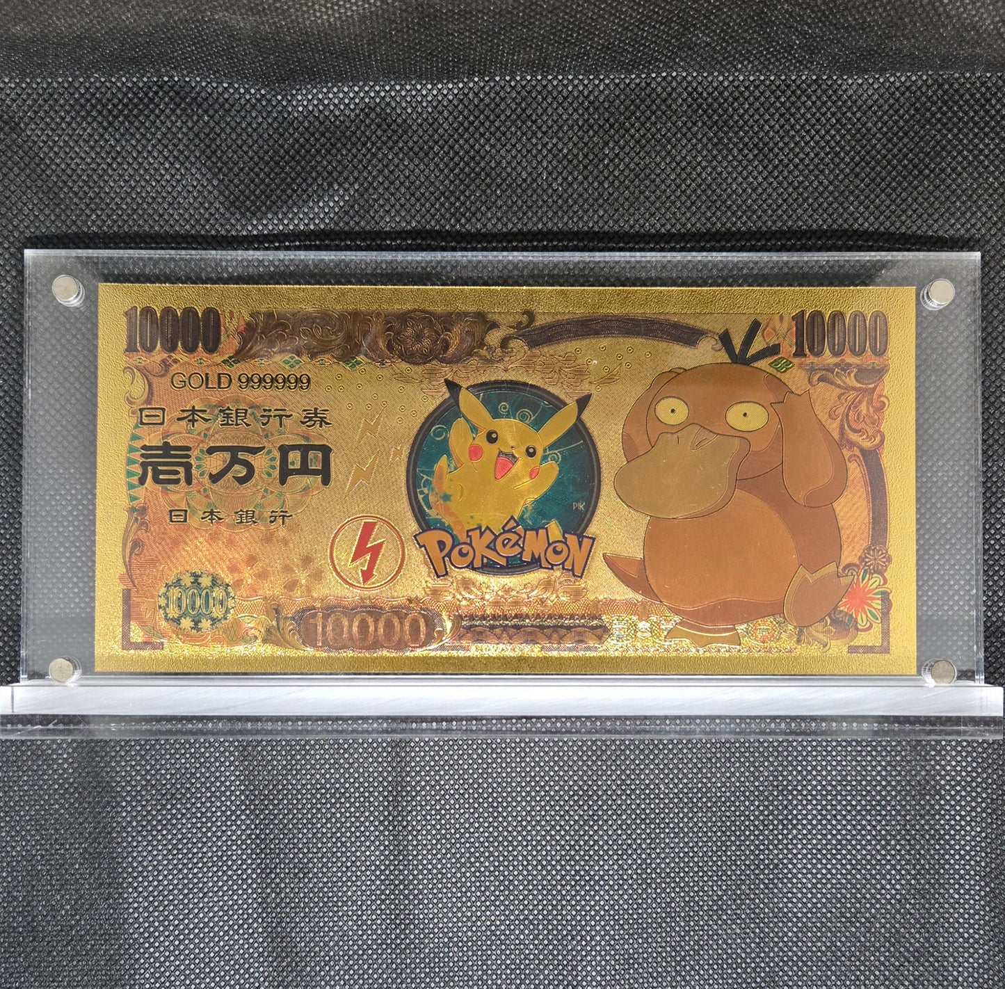 POKEMON GOLD BILL (SET 3)