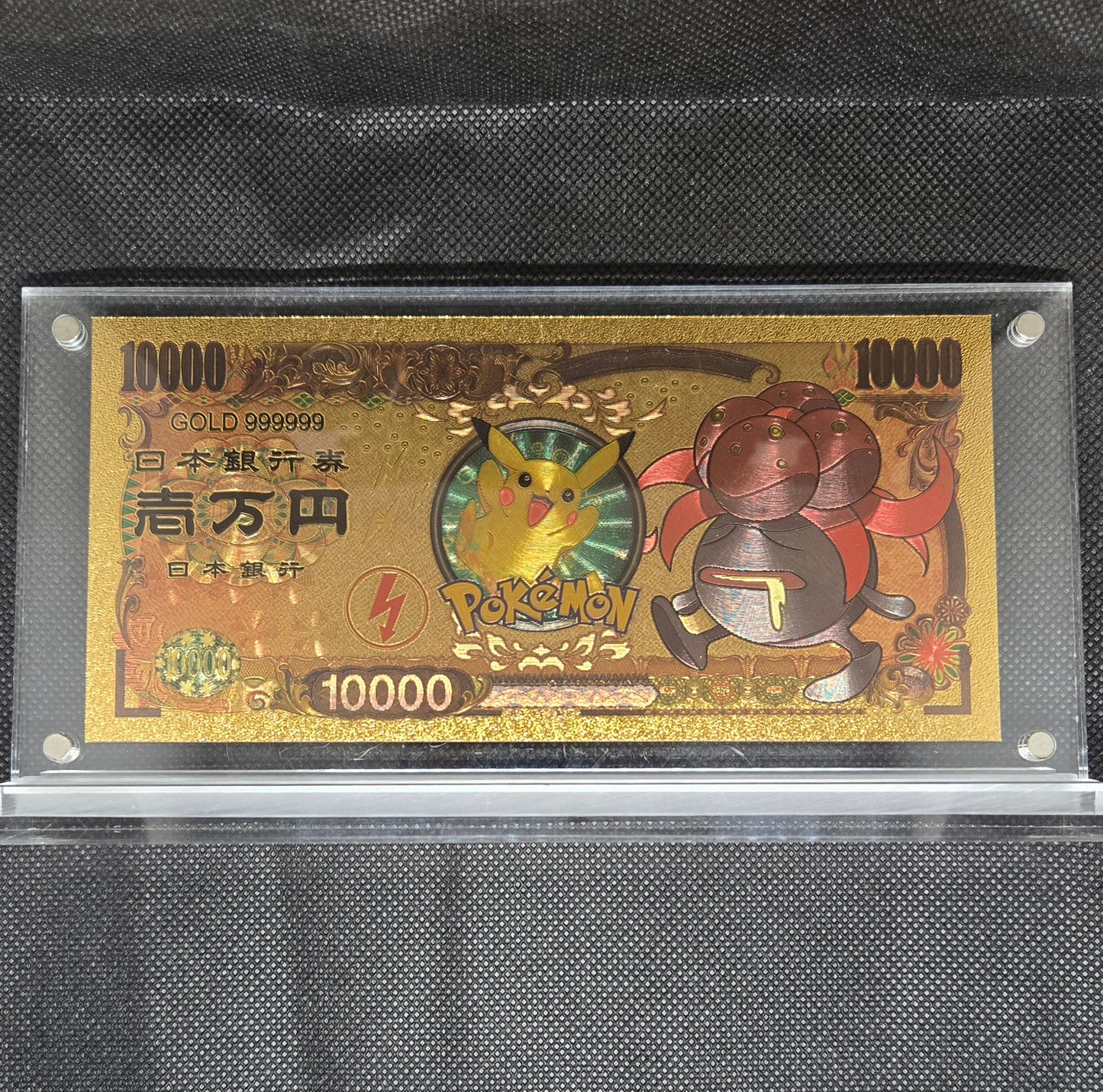 POKEMON GOLD BILL (SET 3)