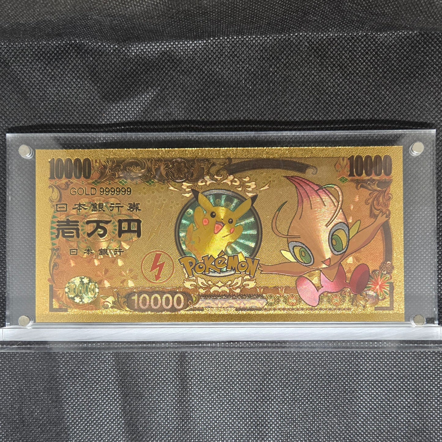 POKEMON GOLD BILL (SET 3)