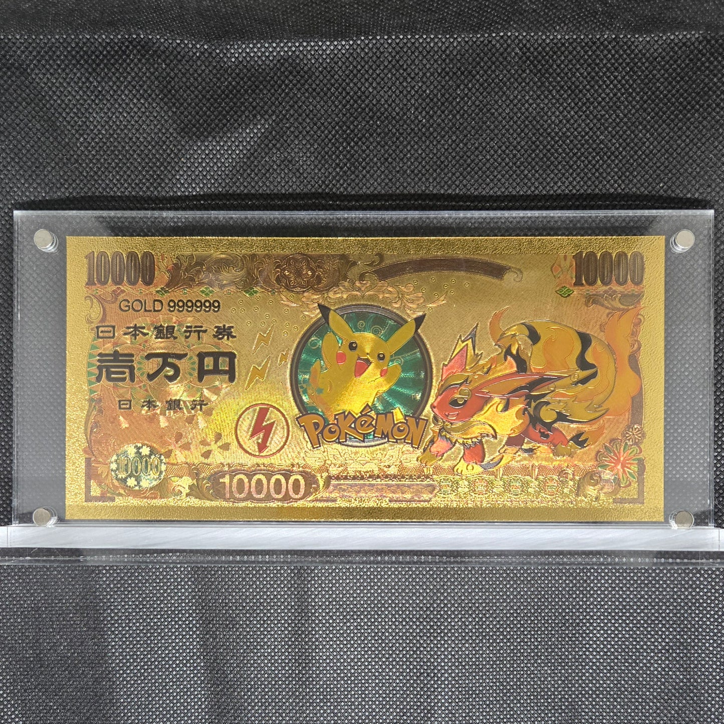 POKEMON GOLD BILL (SET 3)