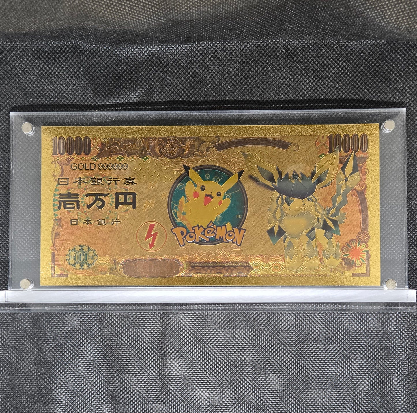 POKEMON GOLD BILL (SET 3)