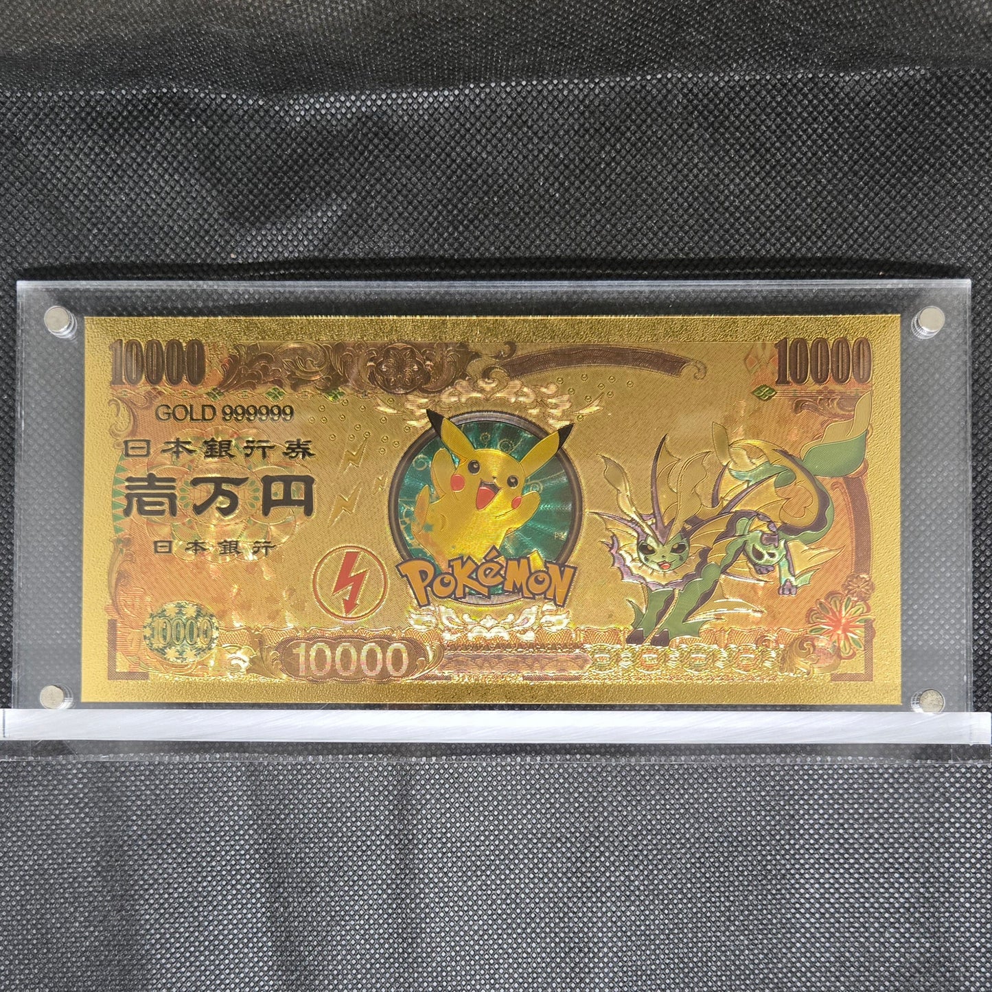 POKEMON GOLD BILL (SET 3)