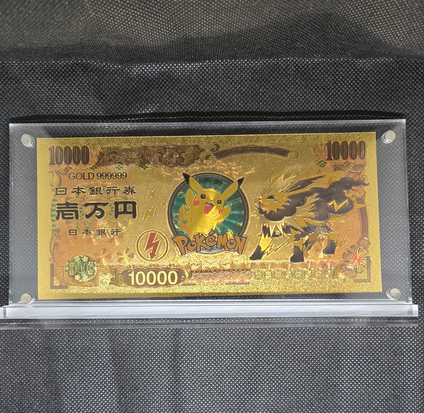 POKEMON GOLD BILL (SET 3)