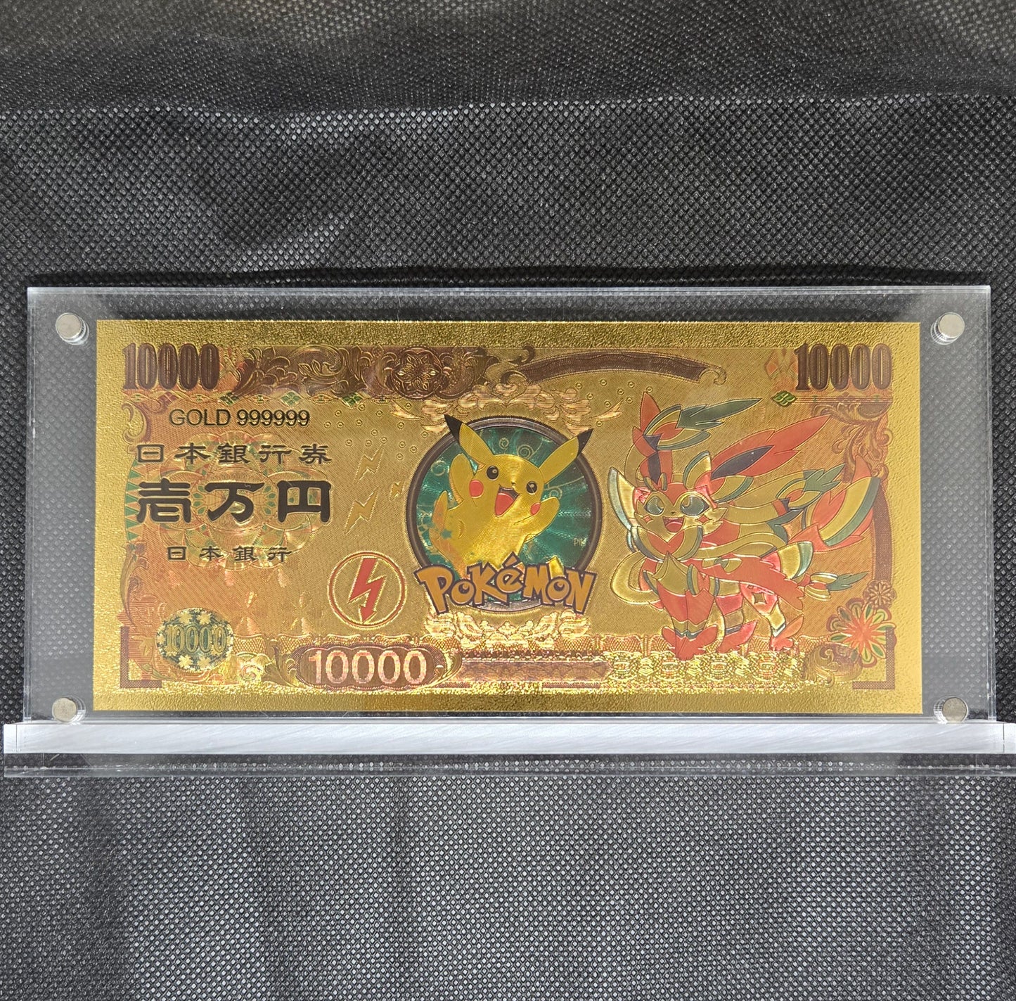 POKEMON GOLD BILL (SET 3)
