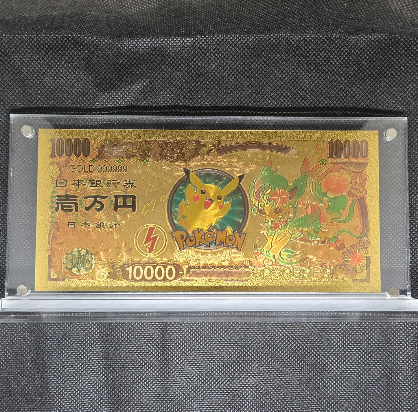 POKEMON GOLD BILL (SET 3)