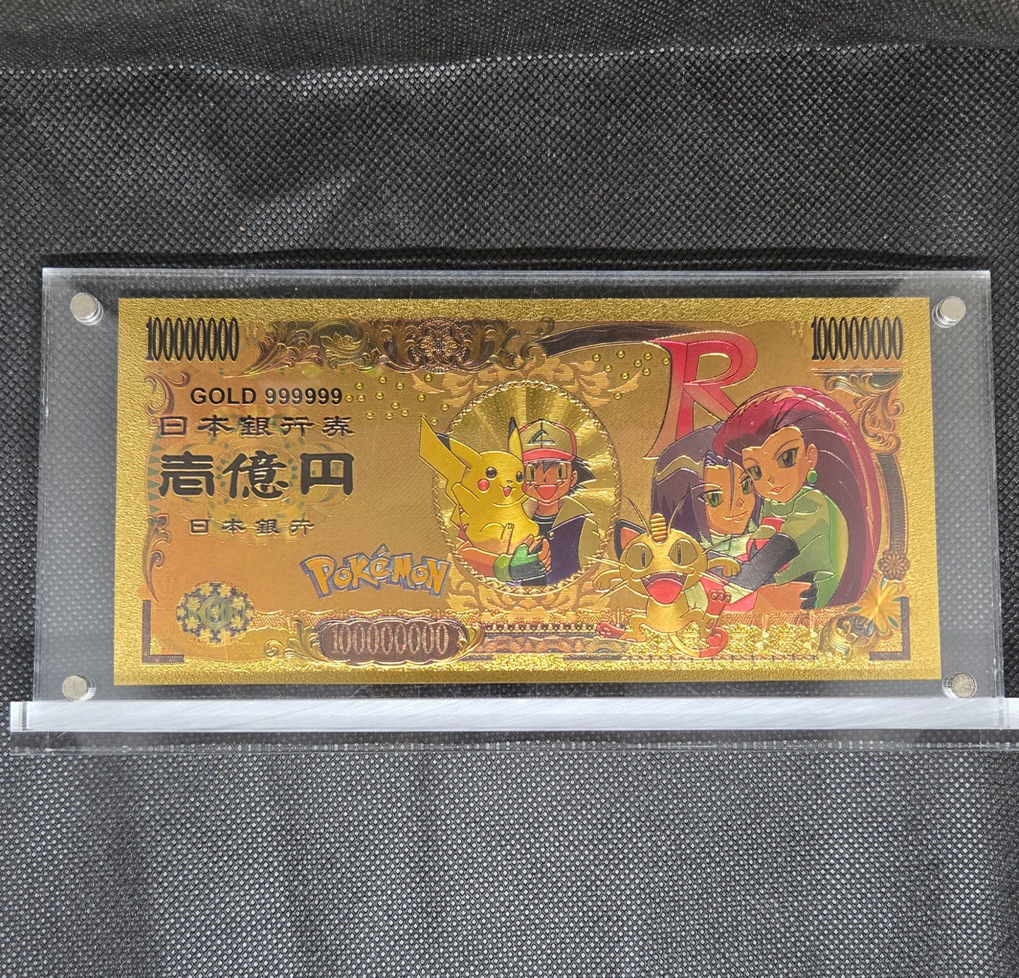POKEMON GOLD BILL (SET 3)
