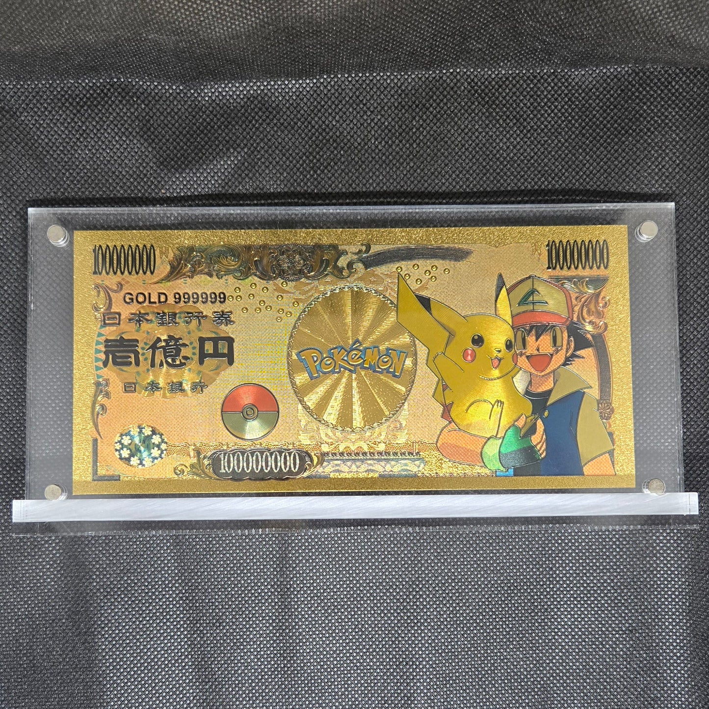 POKEMON GOLD BILL (SET 3)