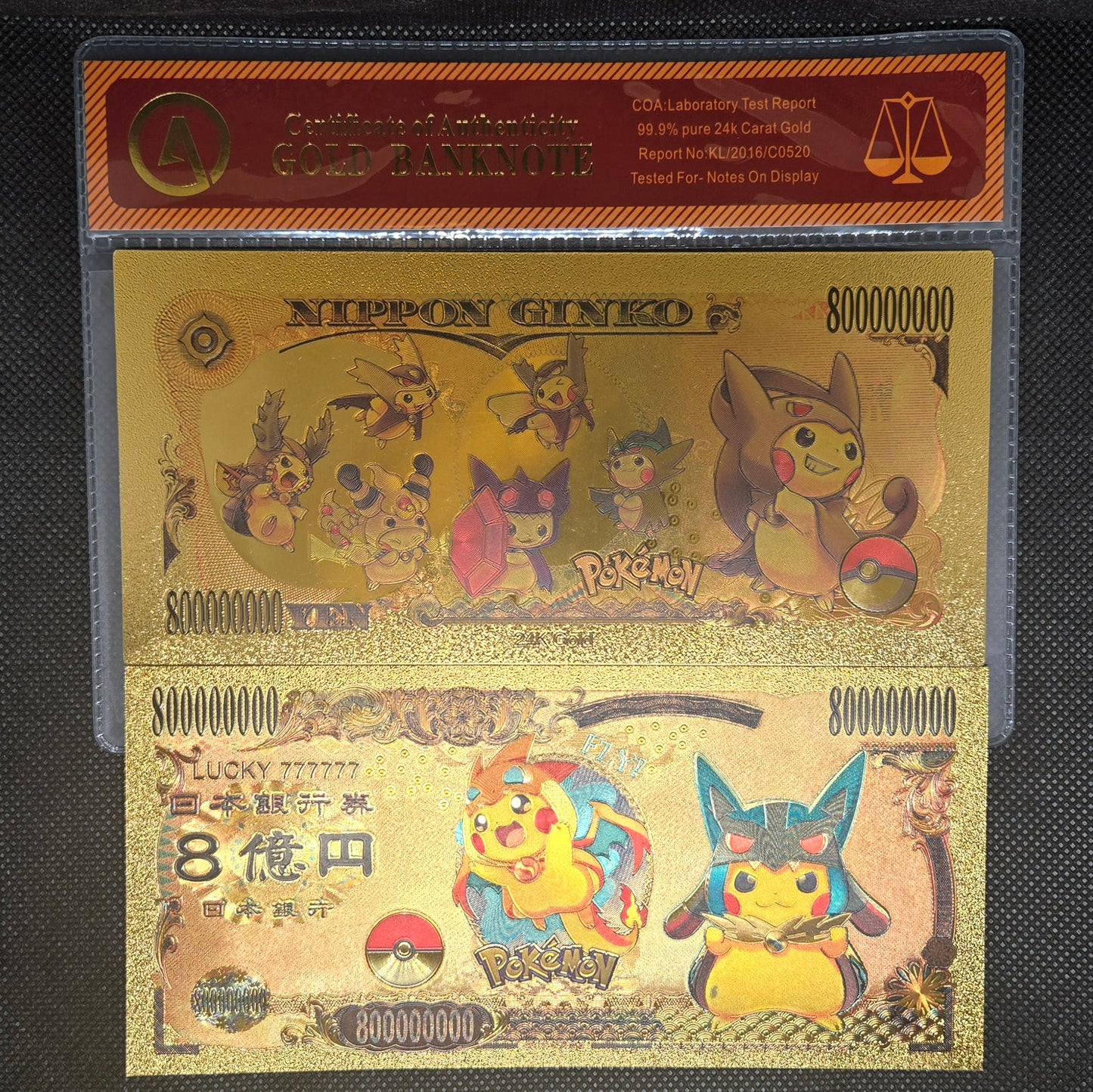 POKEMON GOLD BILL (SET 4)