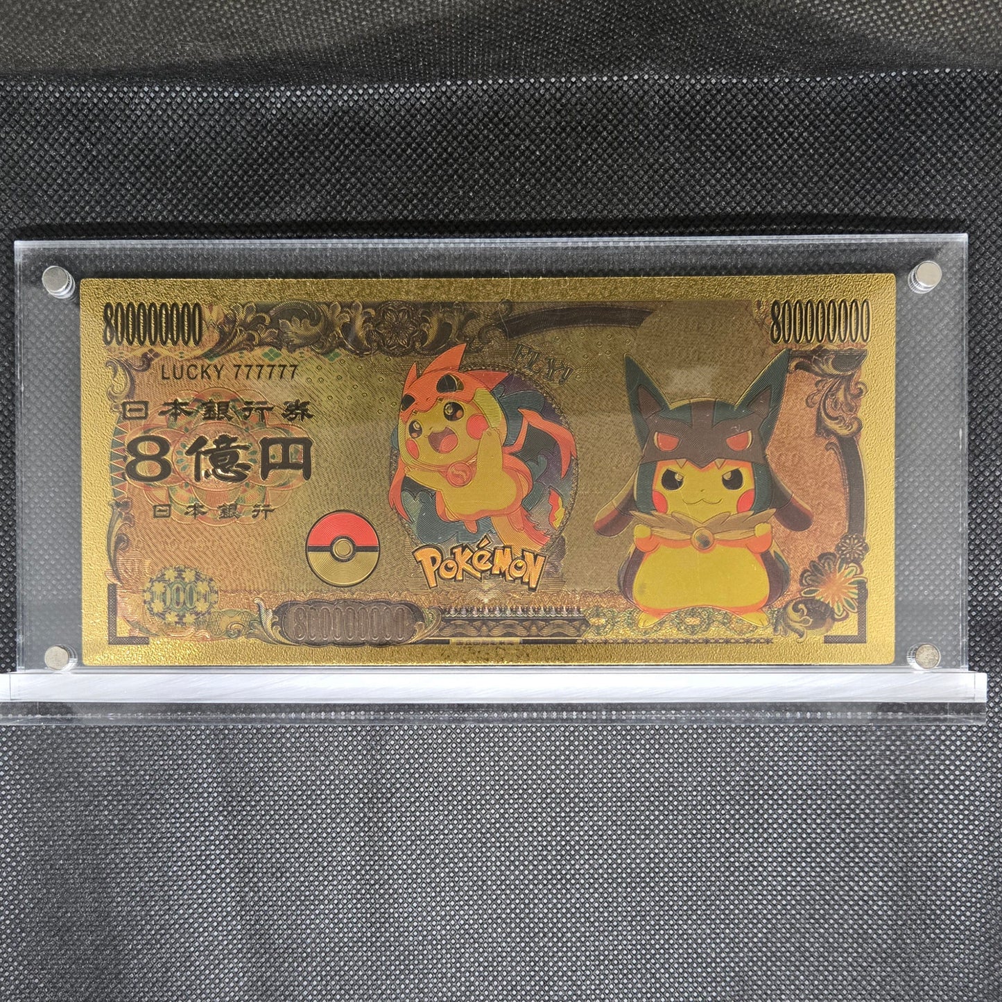 POKEMON GOLD BILL (SET 4)