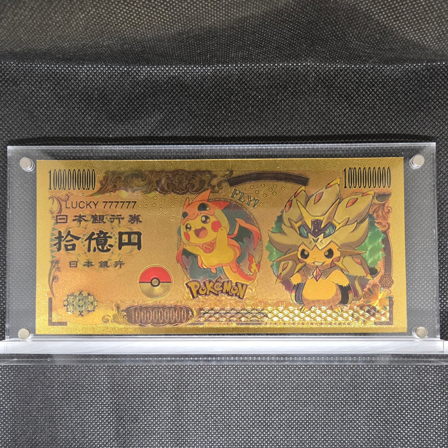 POKEMON GOLD BILL (SET 4)