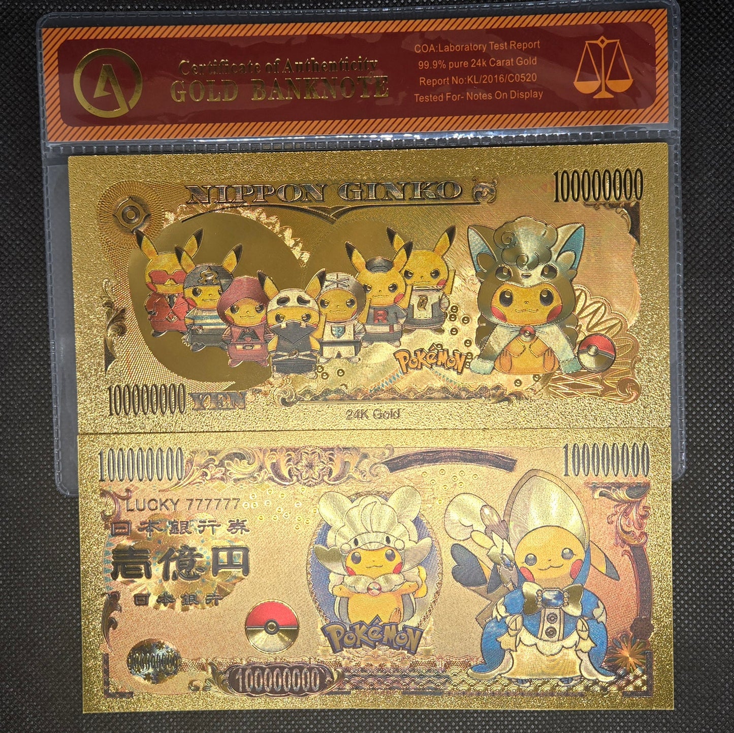 POKEMON GOLD BILL (SET 4)