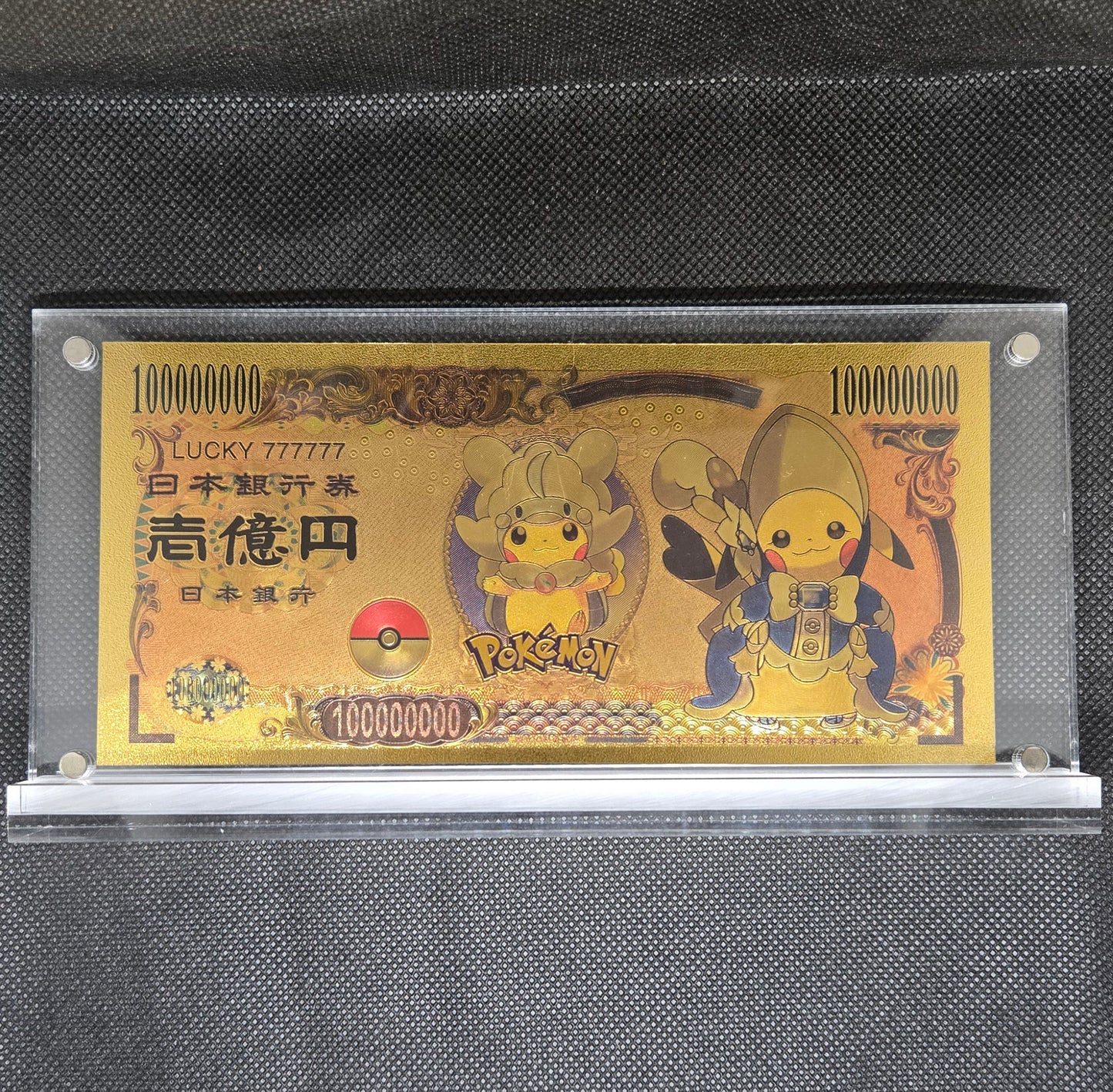 POKEMON GOLD BILL (SET 4)