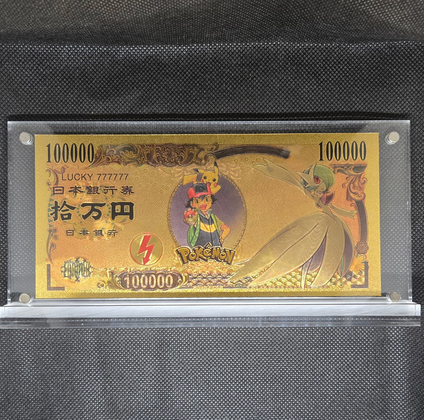 POKEMON GOLD BILL (SET 4)