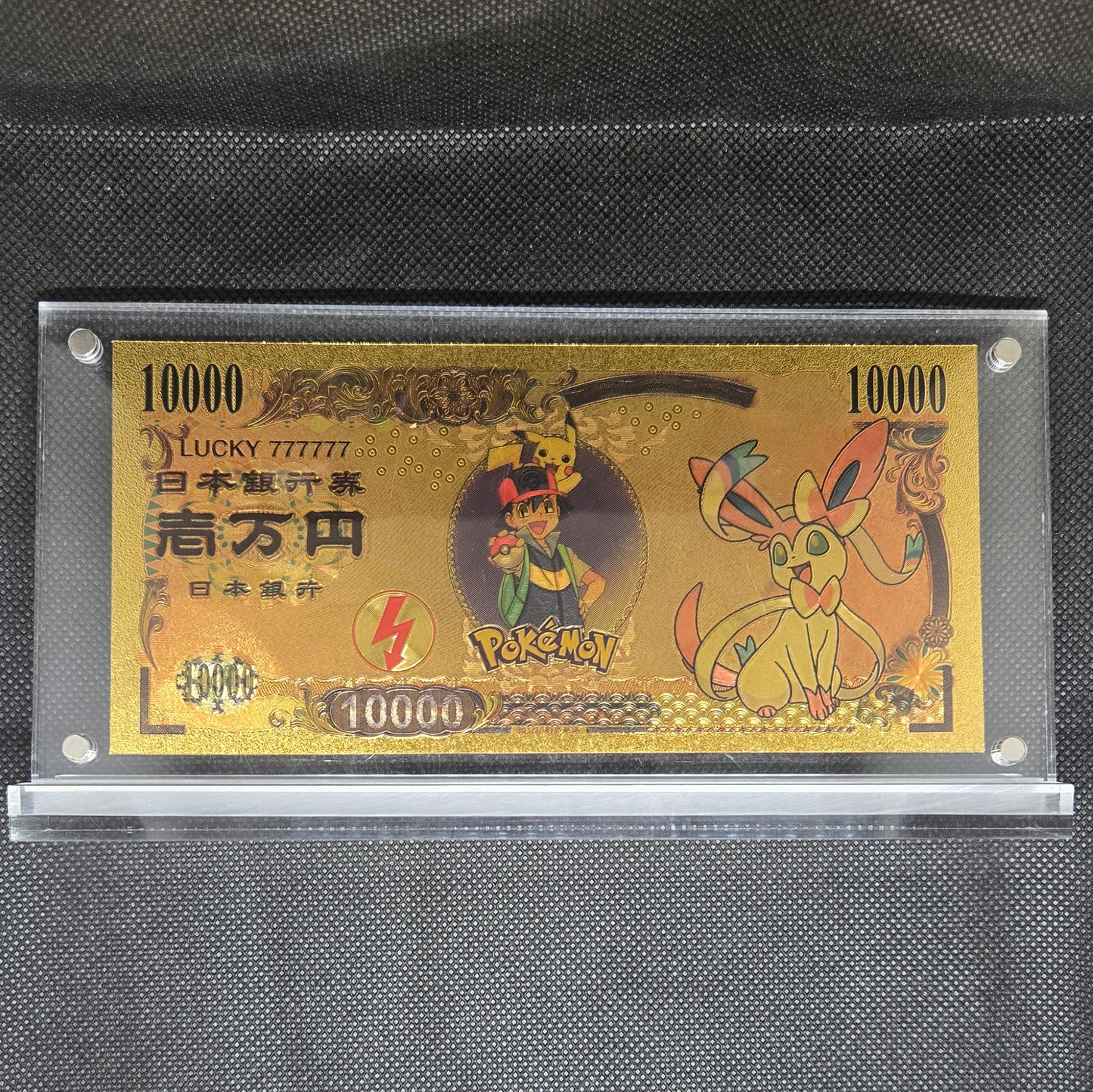 POKEMON GOLD BILL (SET 4)