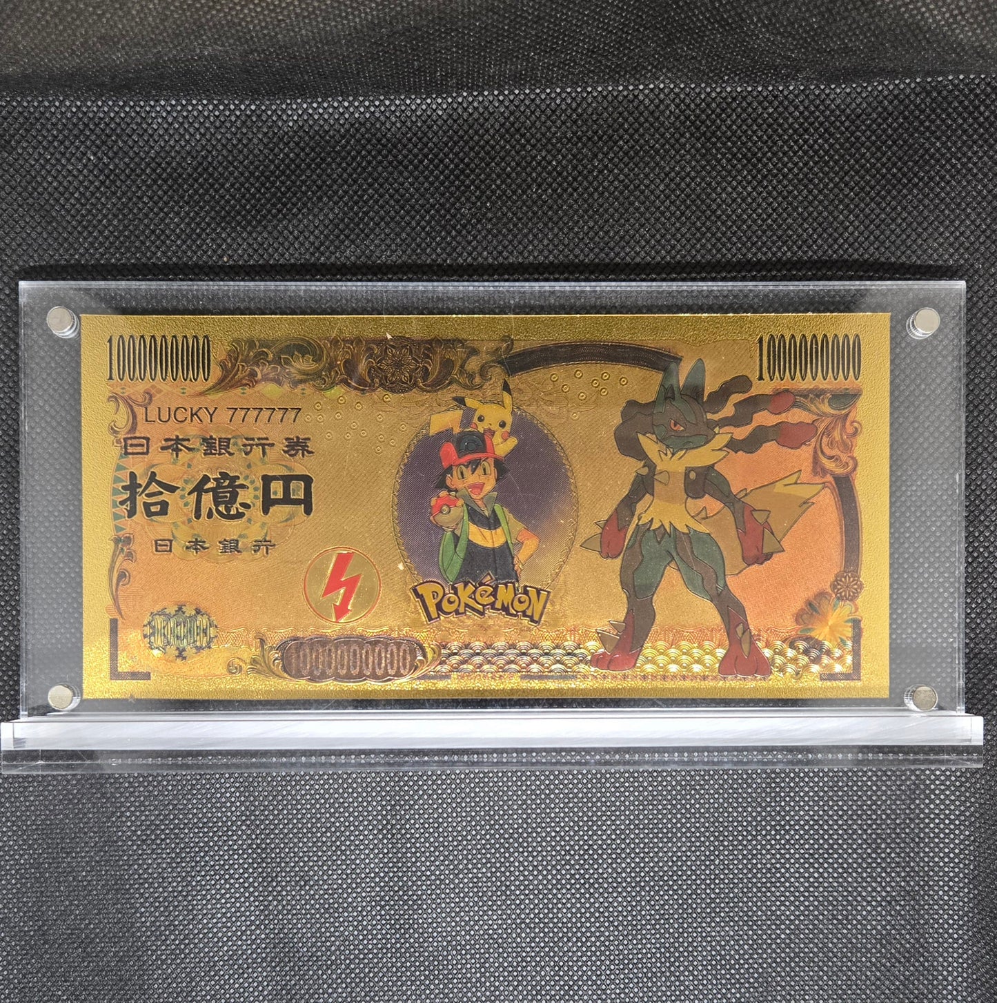 POKEMON GOLD BILL (SET 4)