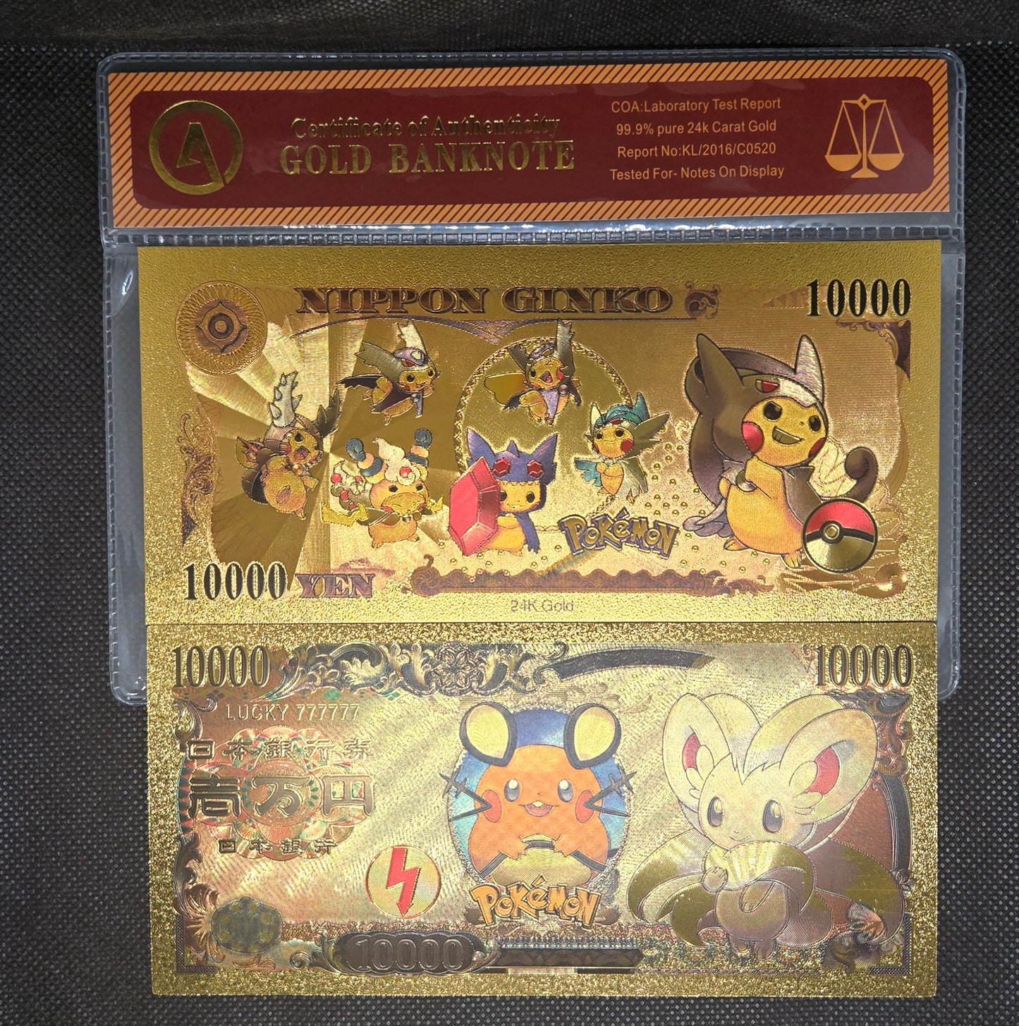 POKEMON GOLD BILL (SET 4)