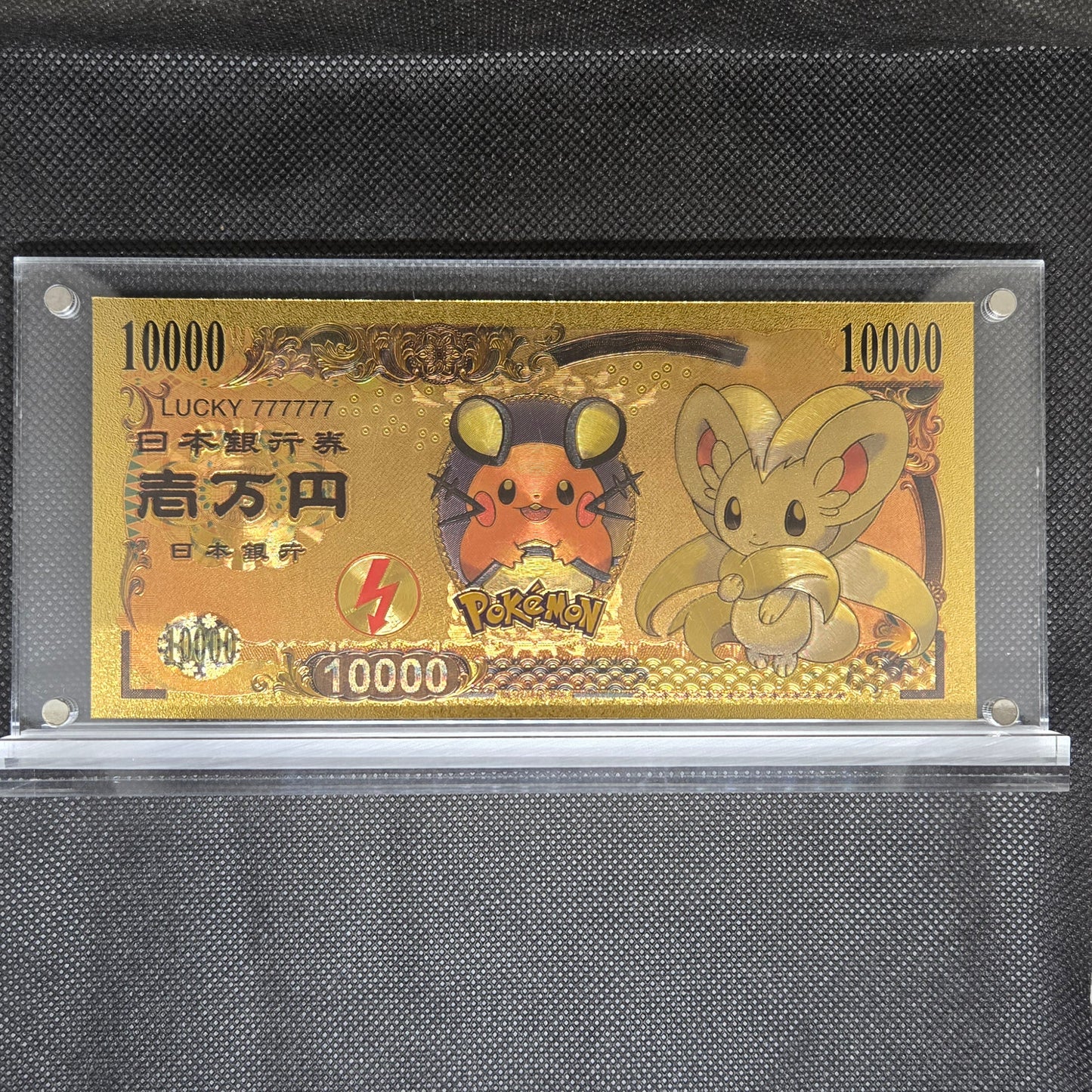 POKEMON GOLD BILL (SET 4)