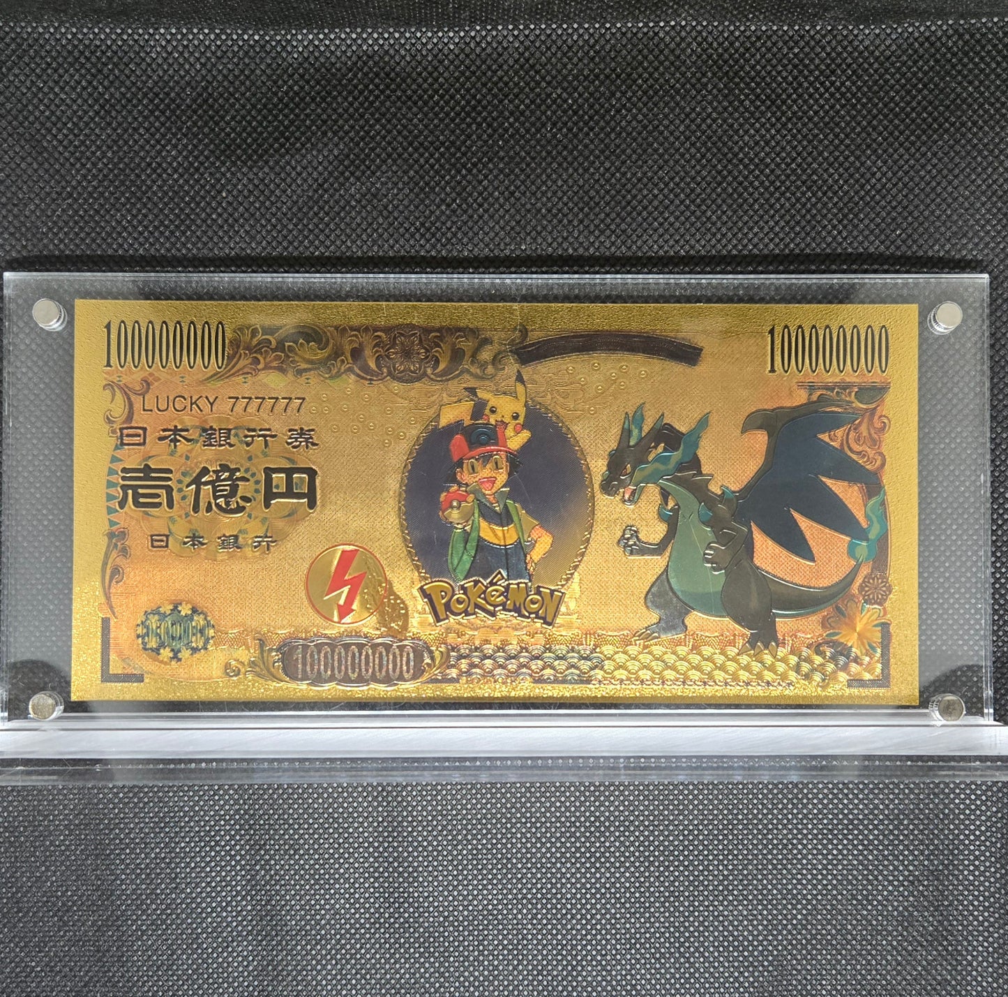 POKEMON GOLD BILL (SET 4)