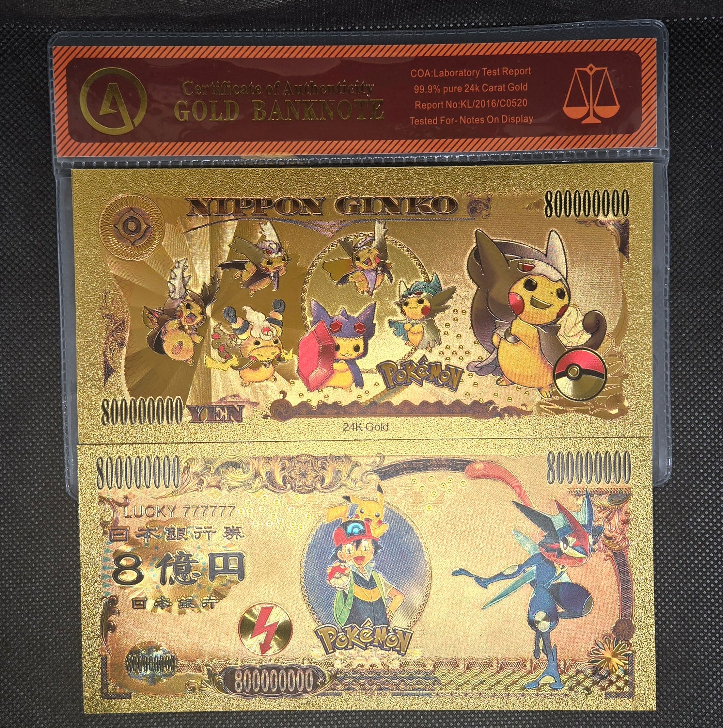 POKEMON GOLD BILL (SET 4)