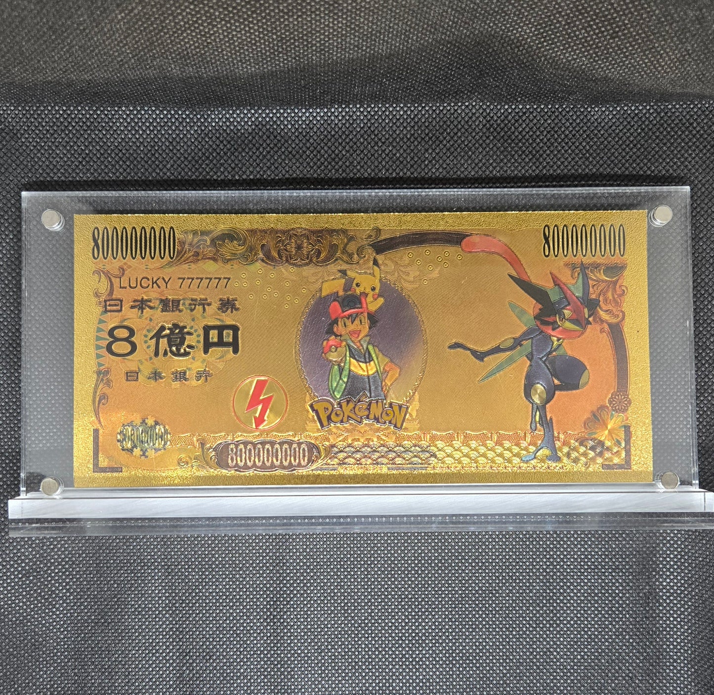 POKEMON GOLD BILL (SET 4)