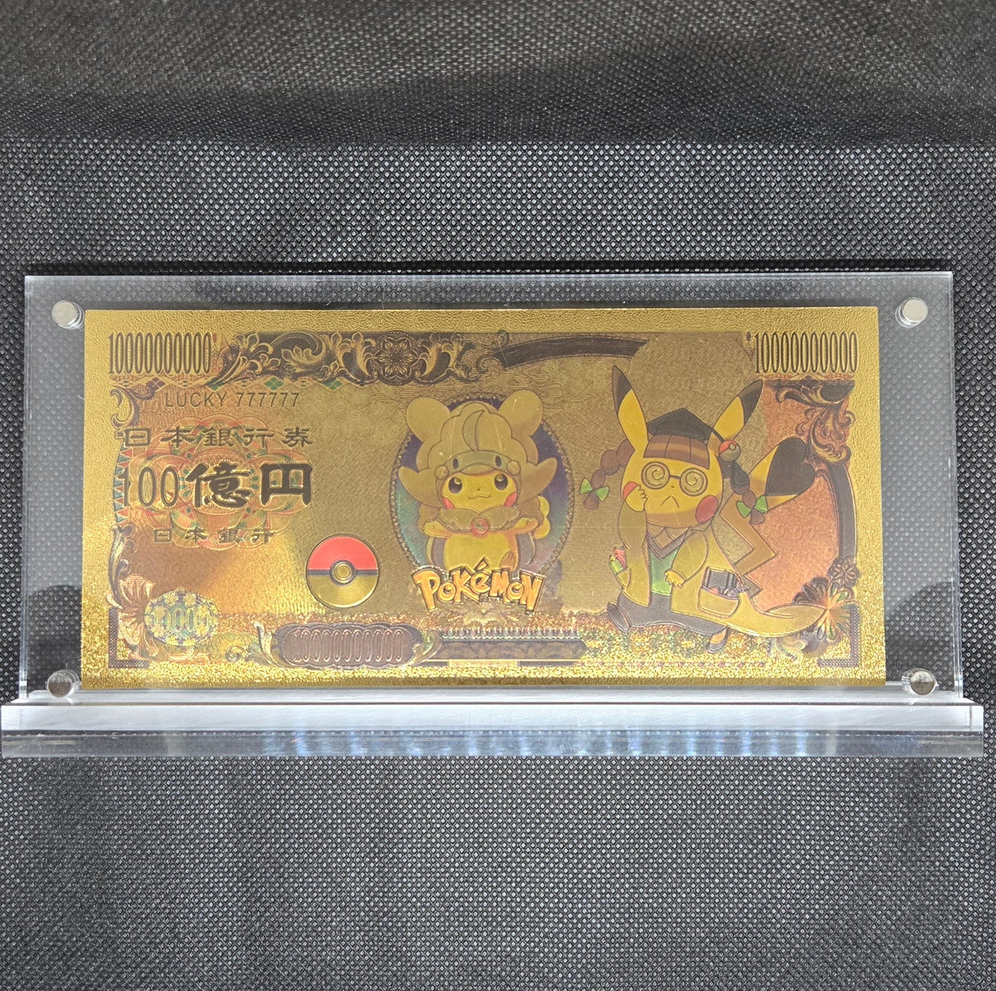 POKEMON GOLD BILL (SET 4)