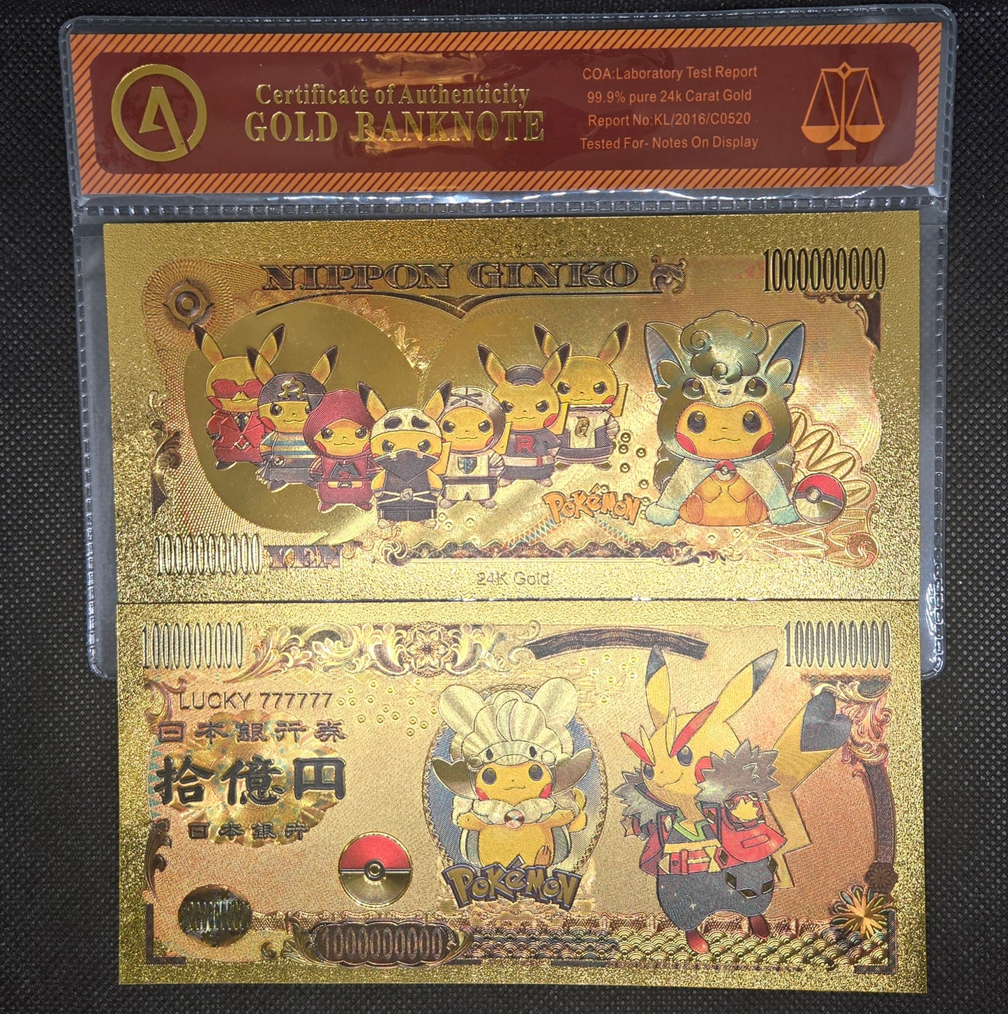 POKEMON GOLD BILL (SET 4)