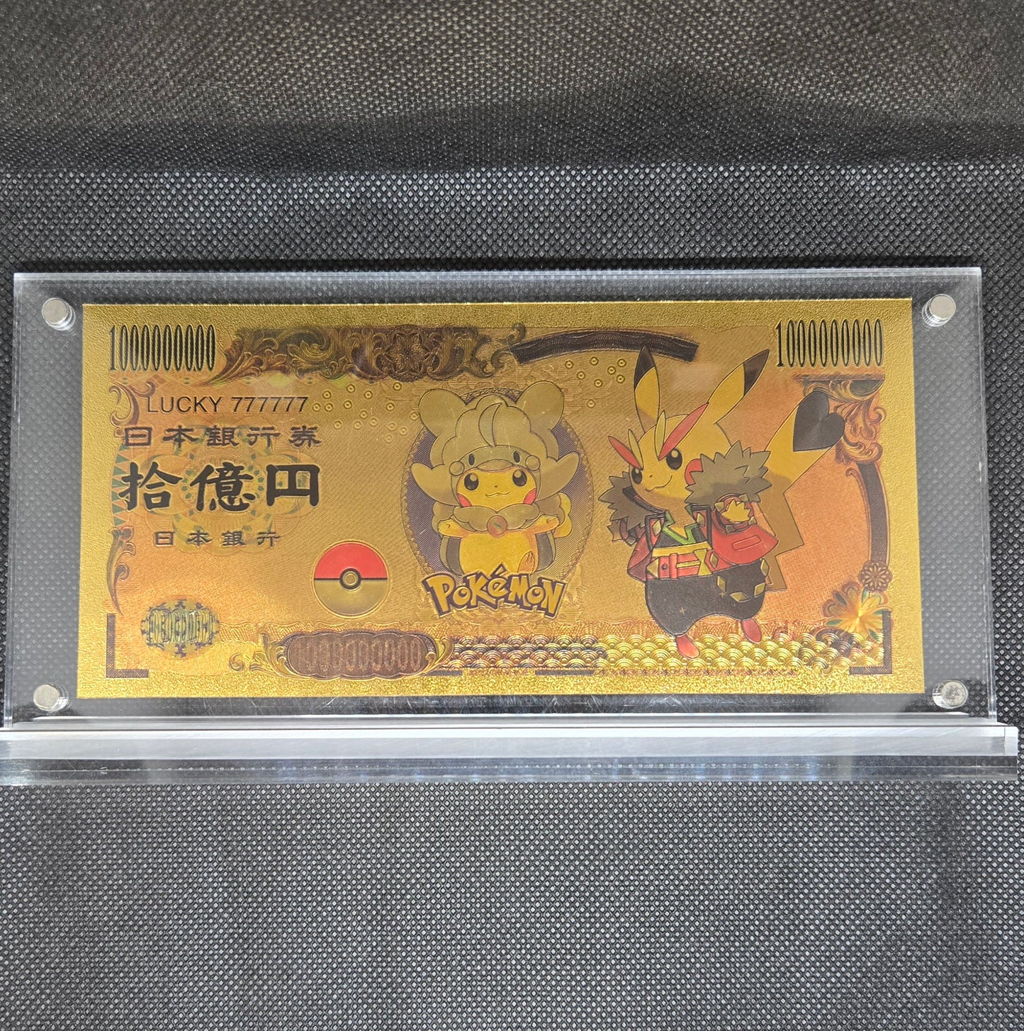 POKEMON GOLD BILL (SET 4)