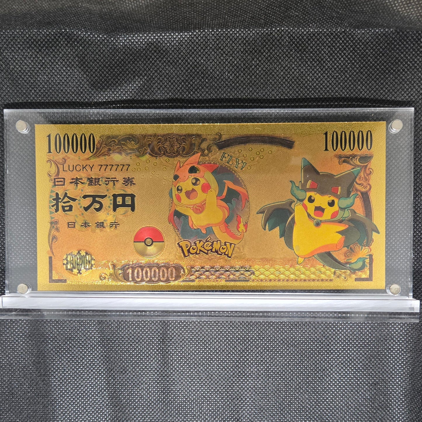POKEMON GOLD BILL (SET 4)