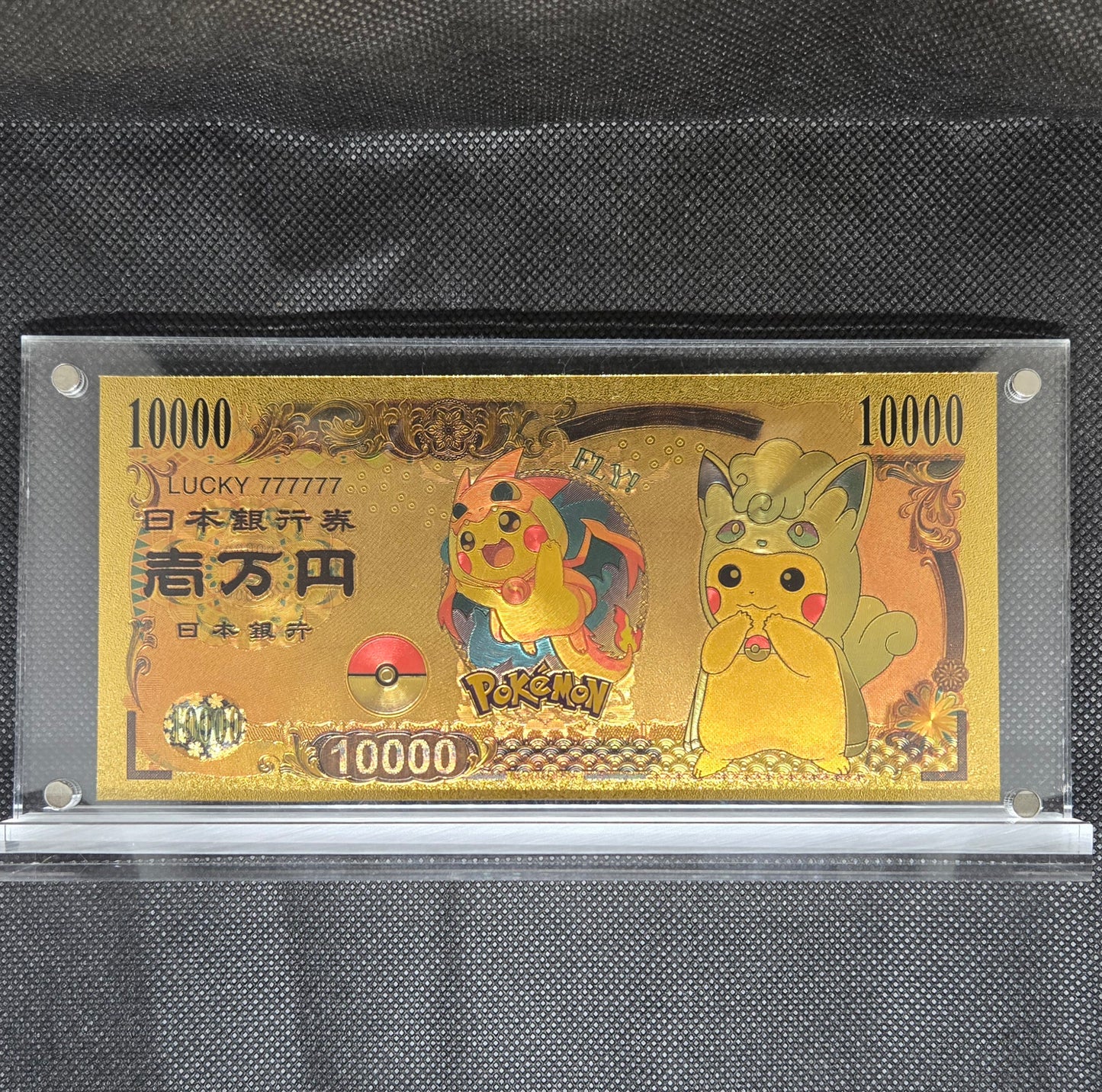 POKEMON GOLD BILL (SET 4)